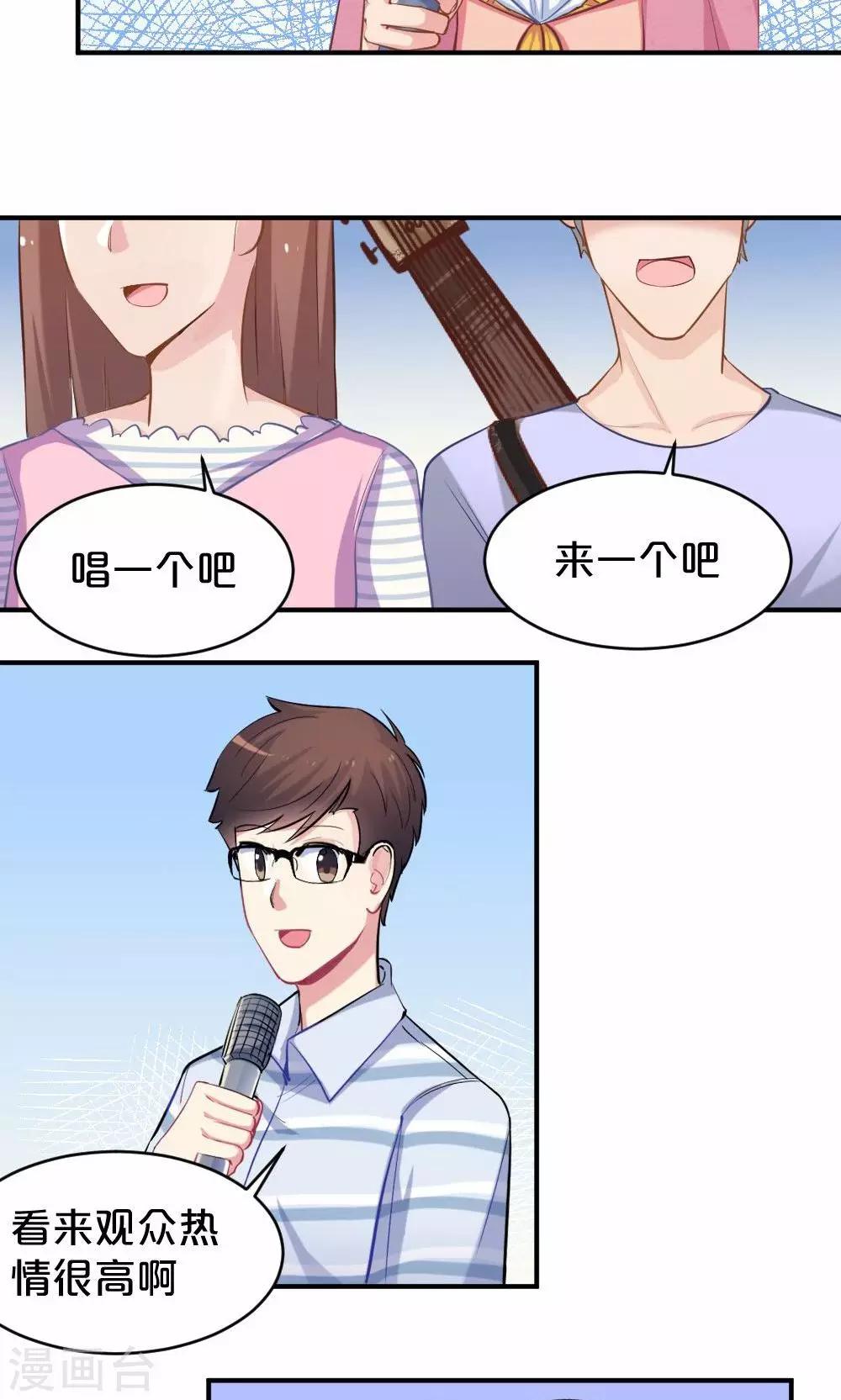 第51话 熟悉的旋律-第51话