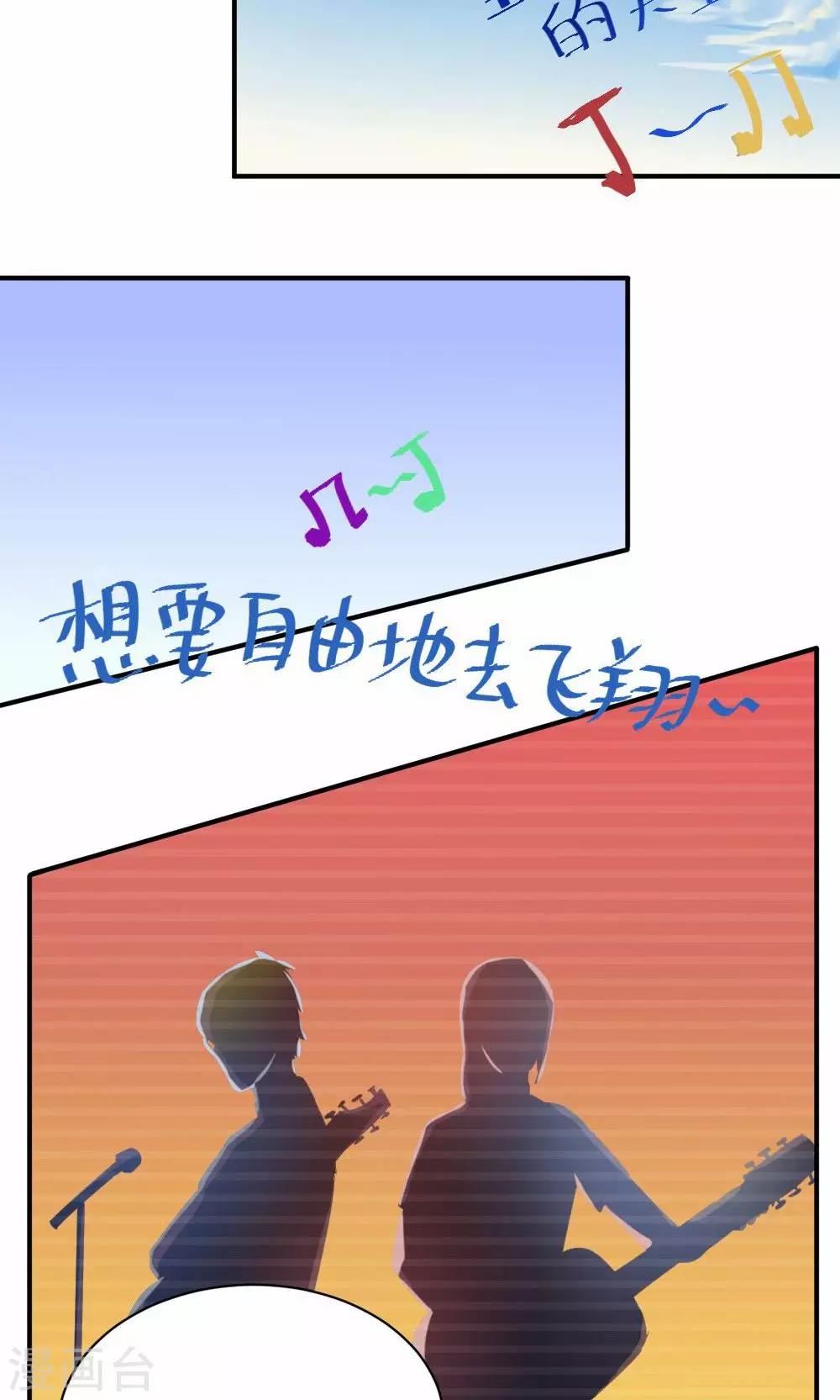 第51话 熟悉的旋律-第51话