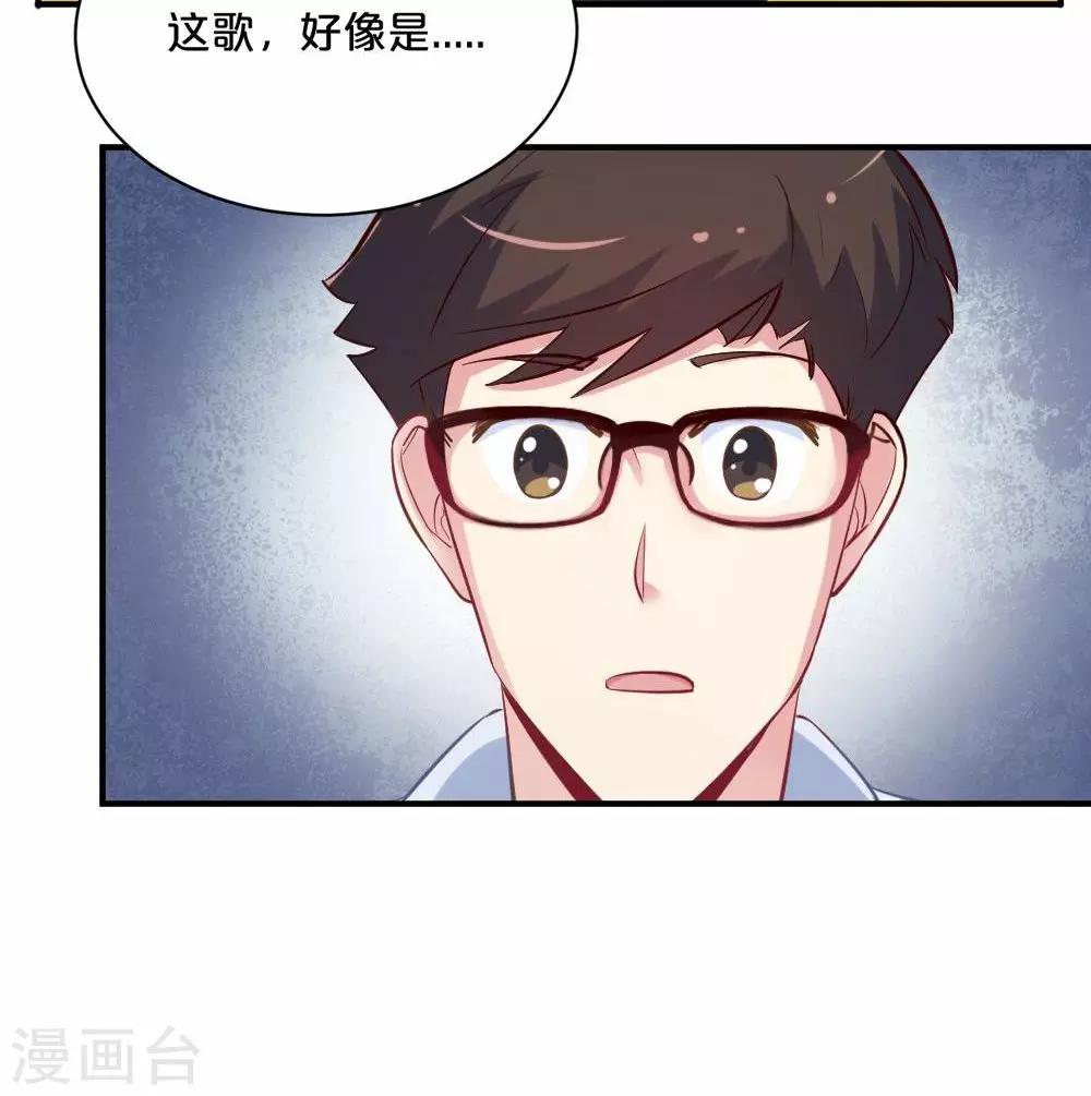 第51话 熟悉的旋律-第51话