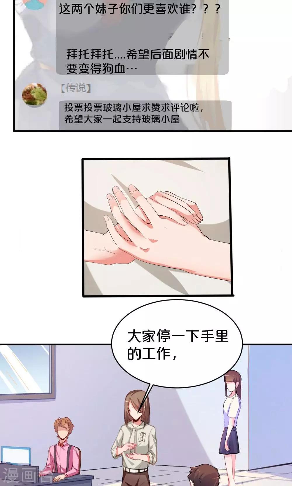 第53话 喜提第三-第53话