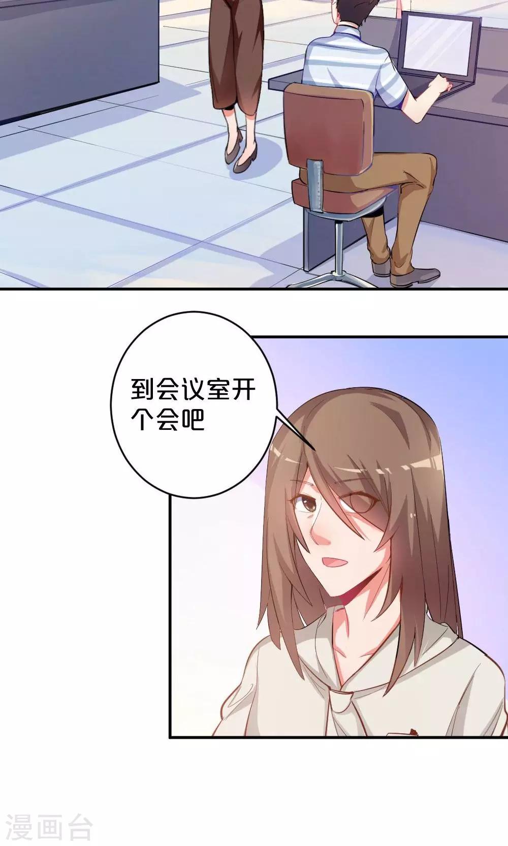 第53话 喜提第三-第53话