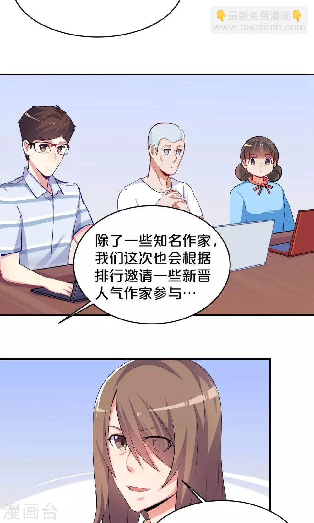 第53话 喜提第三-第53话