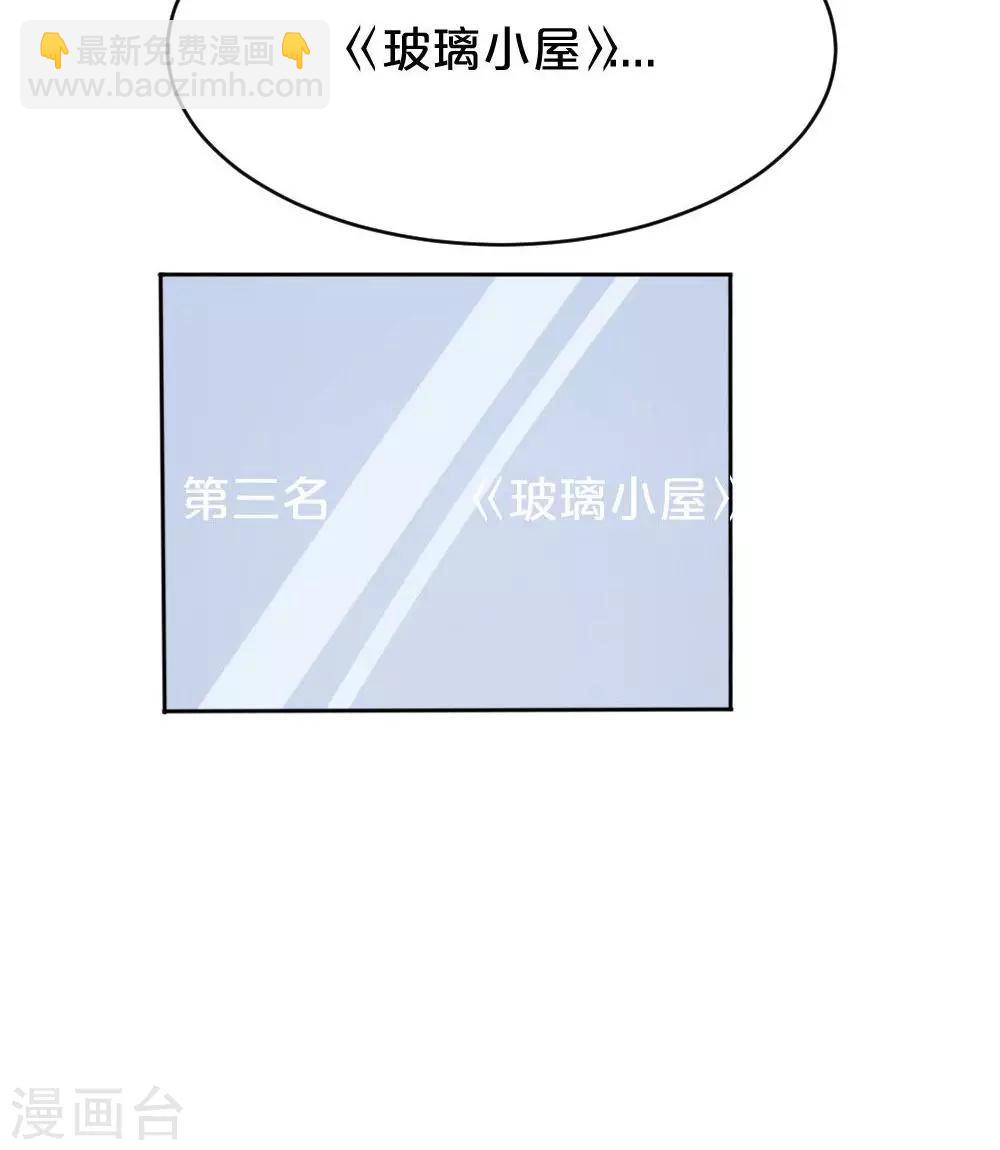 第53话 喜提第三-第53话