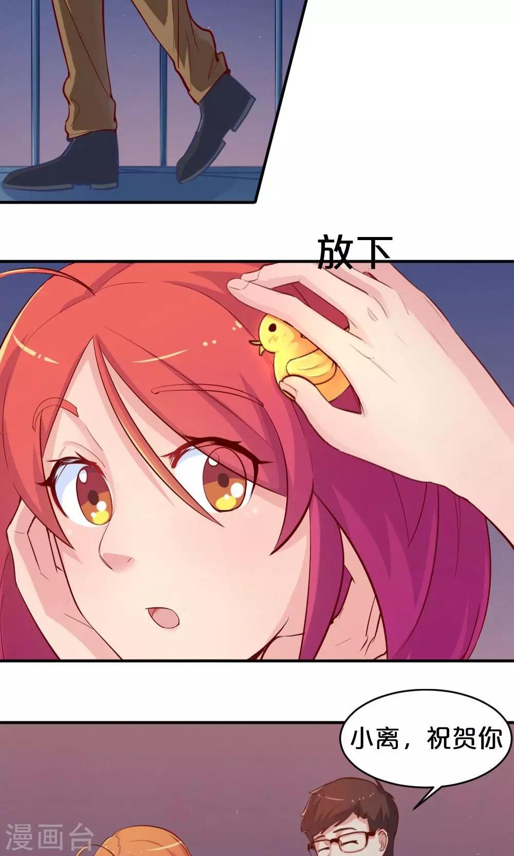 第53话 喜提第三-第53话