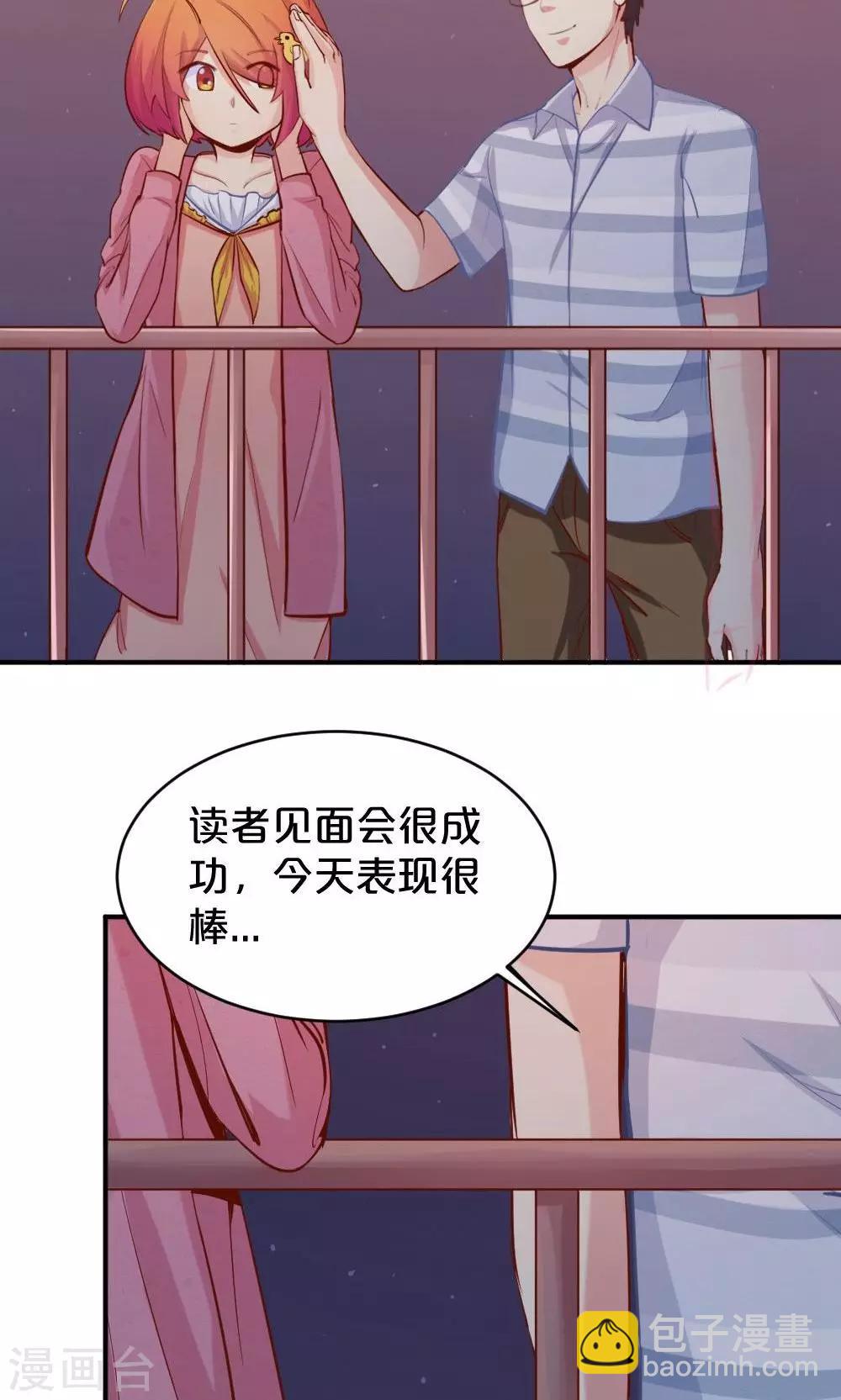 第53话 喜提第三-第53话