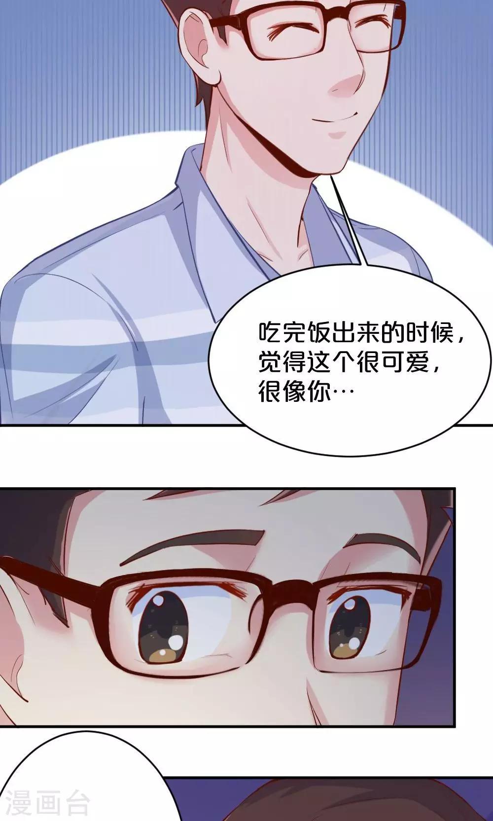 第53话 喜提第三-第53话