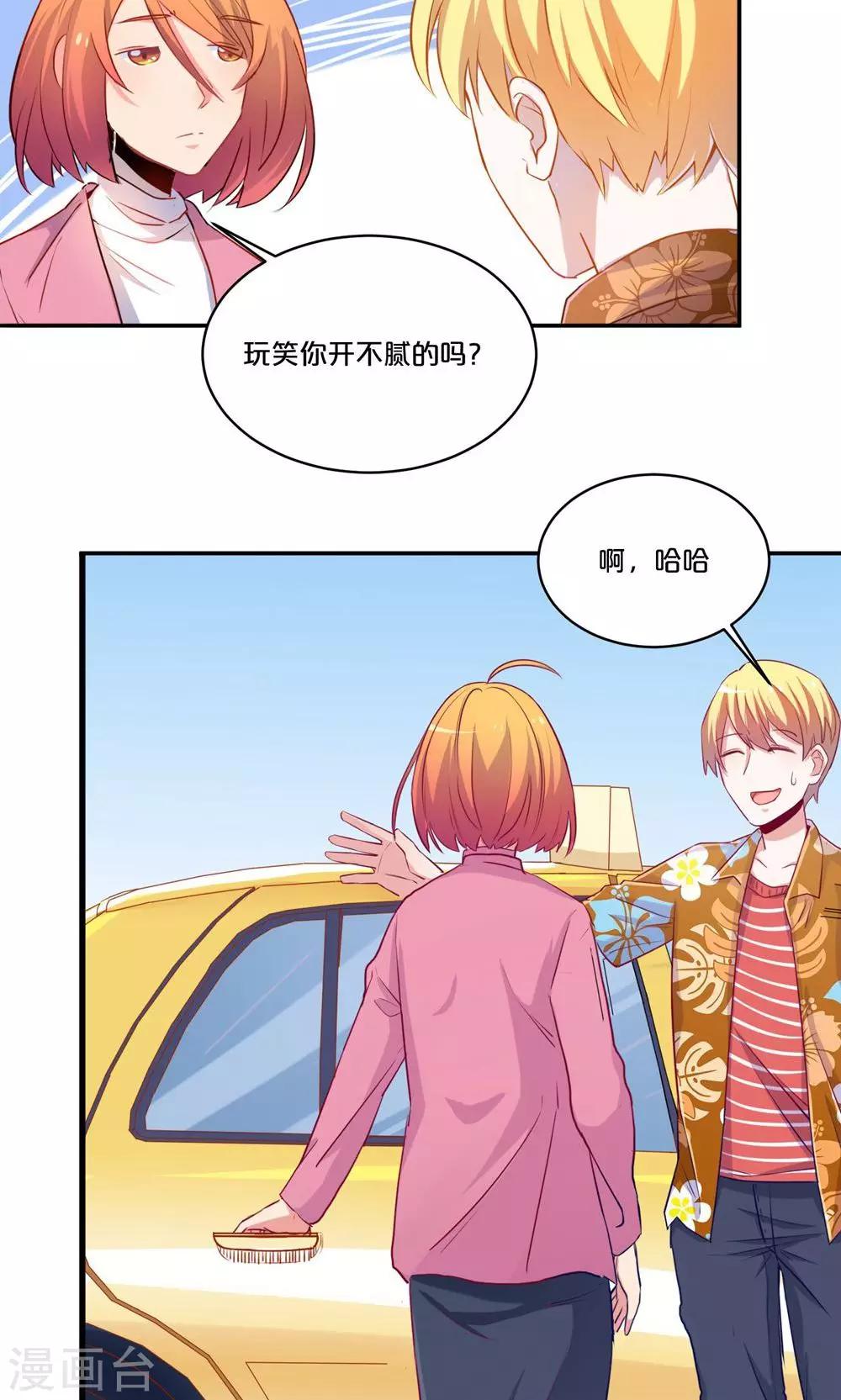 第55话 回国-第55话