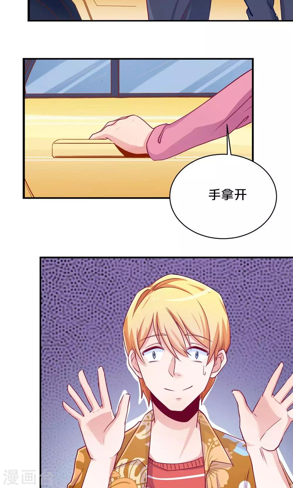 第55话 回国-第55话