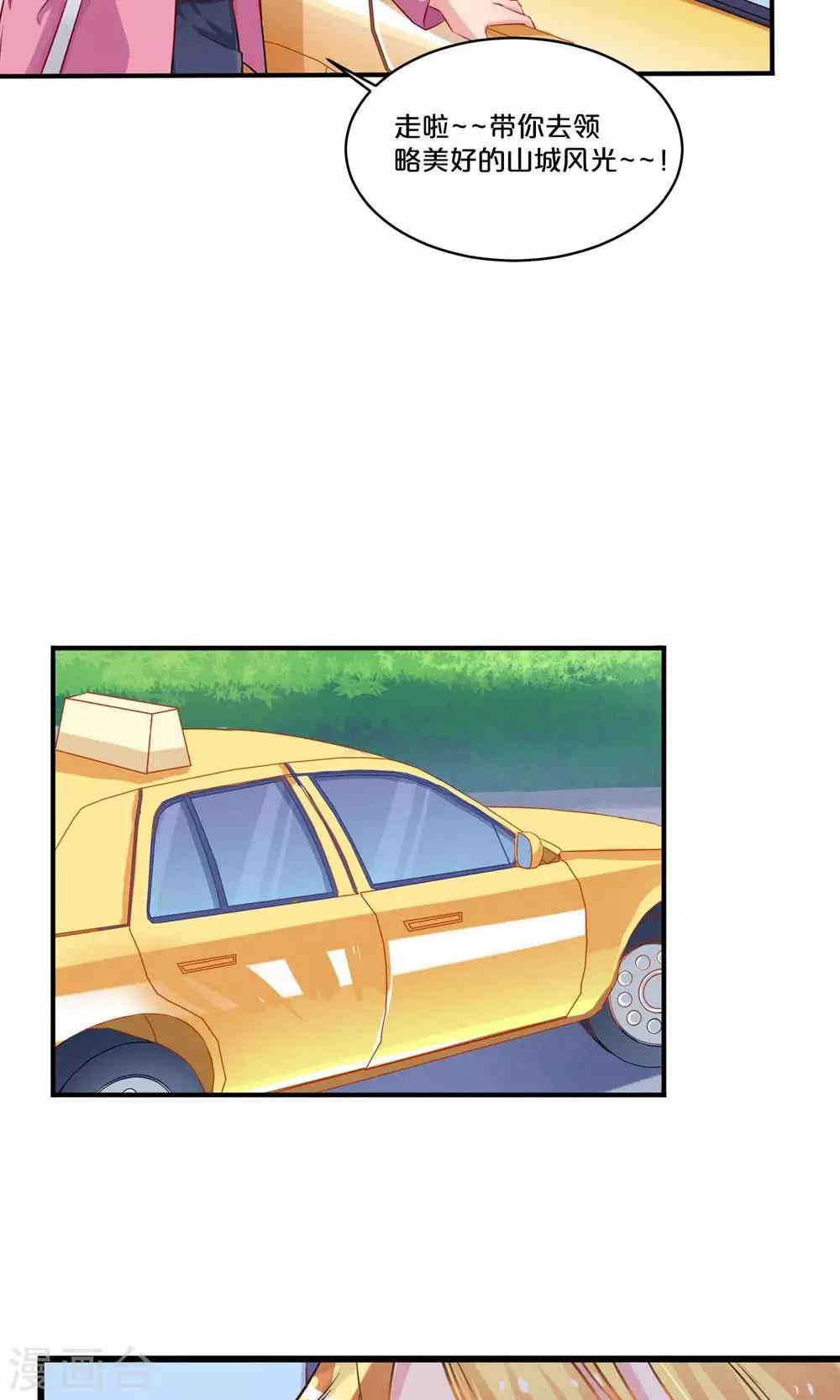 第55话 回国-第55话