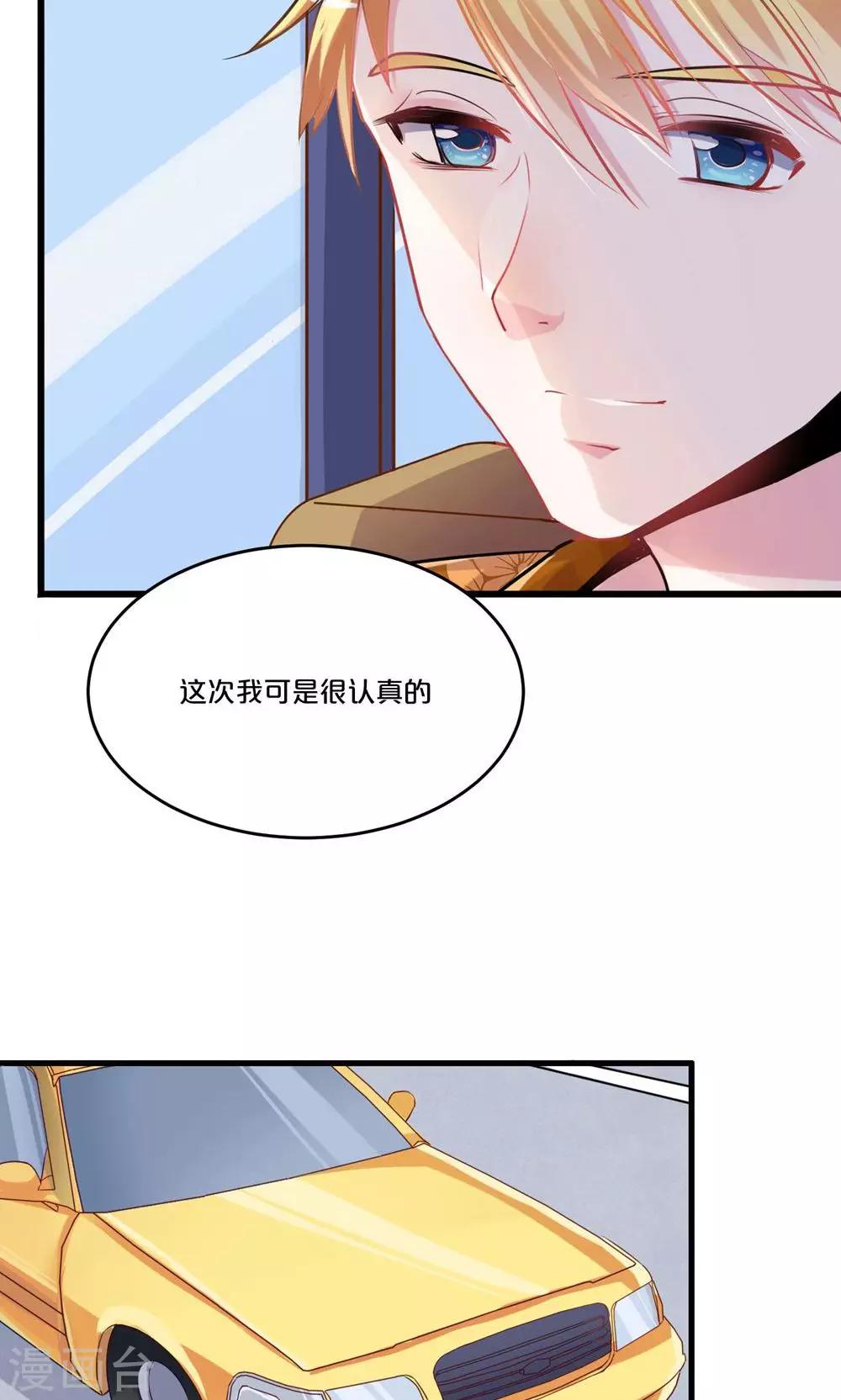 第55话 回国-第55话