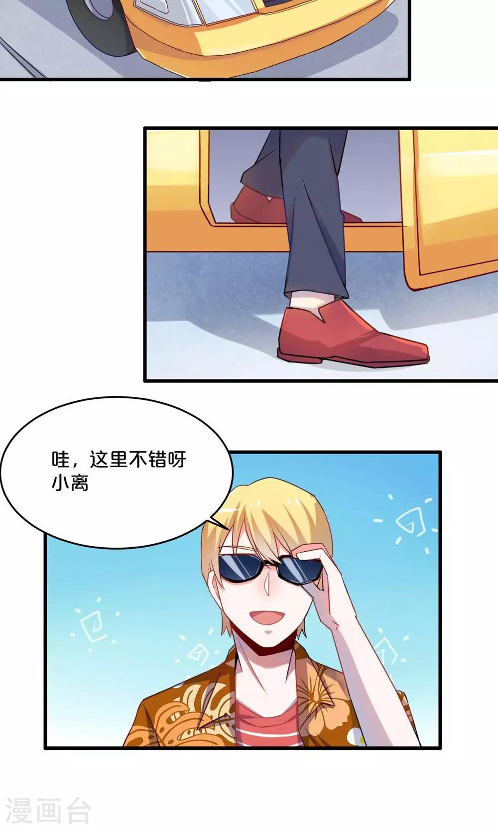 第55话 回国-第55话