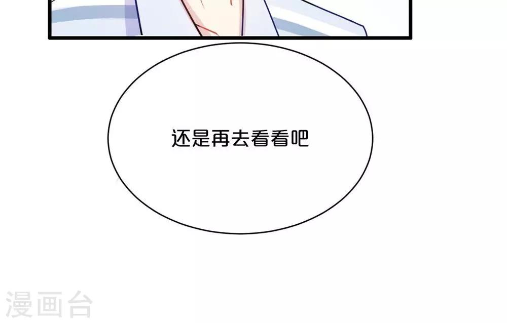 第55话 回国-第55话