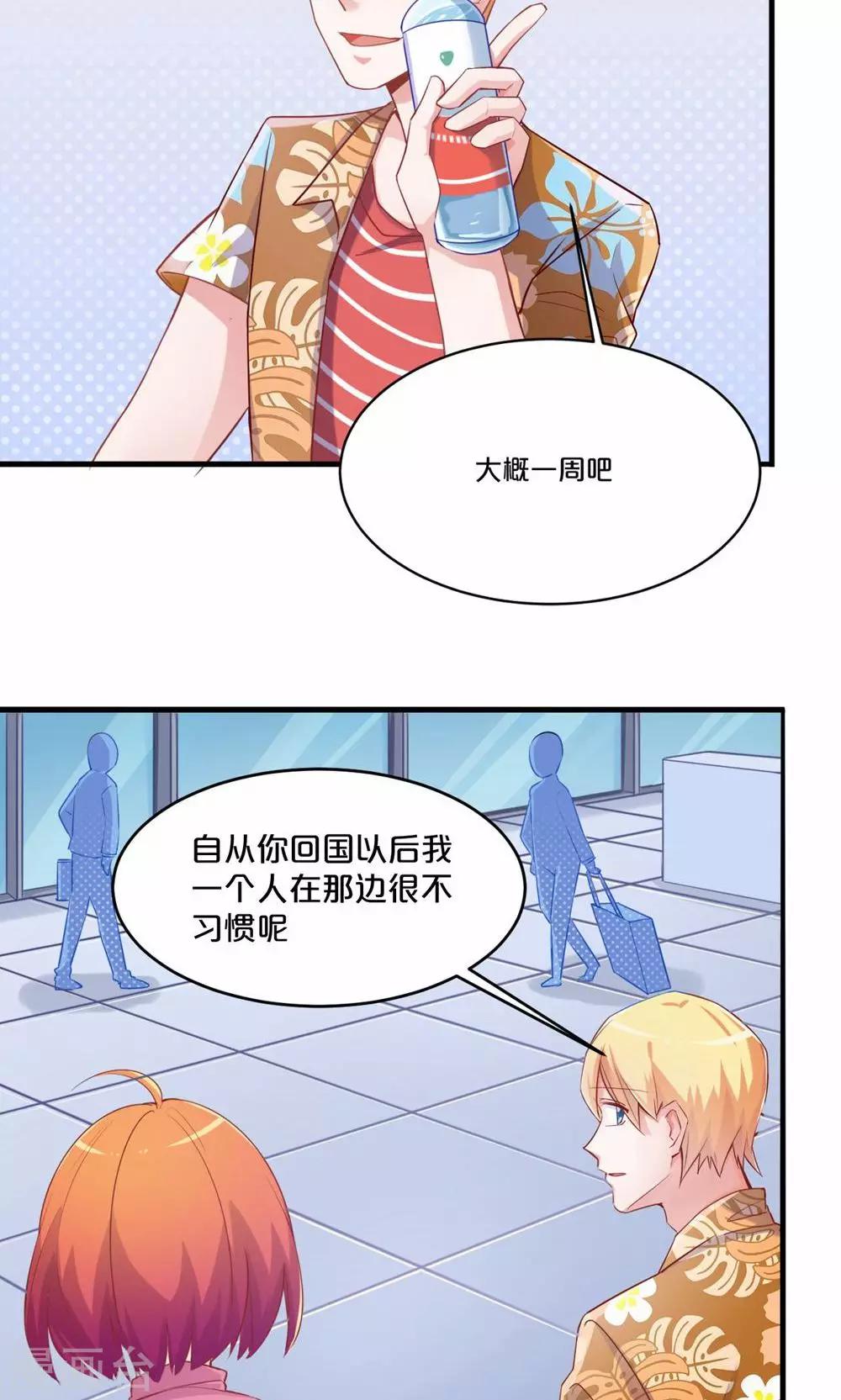 第55话 回国-第55话
