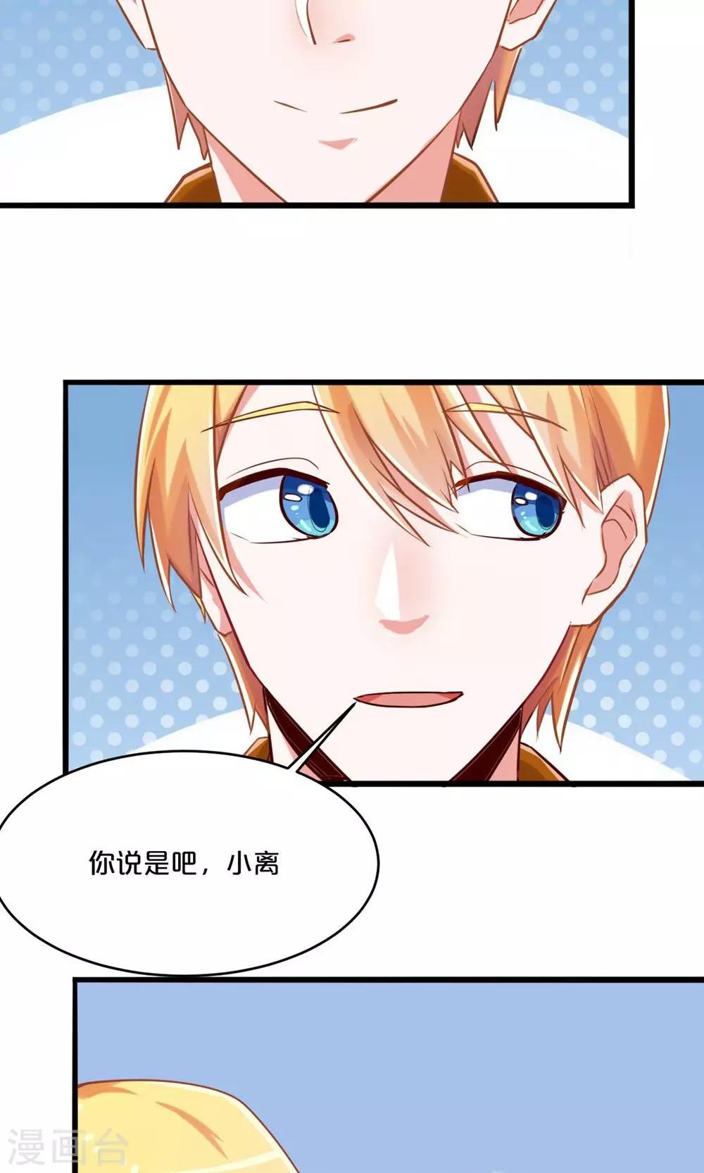 第55话 回国-第55话