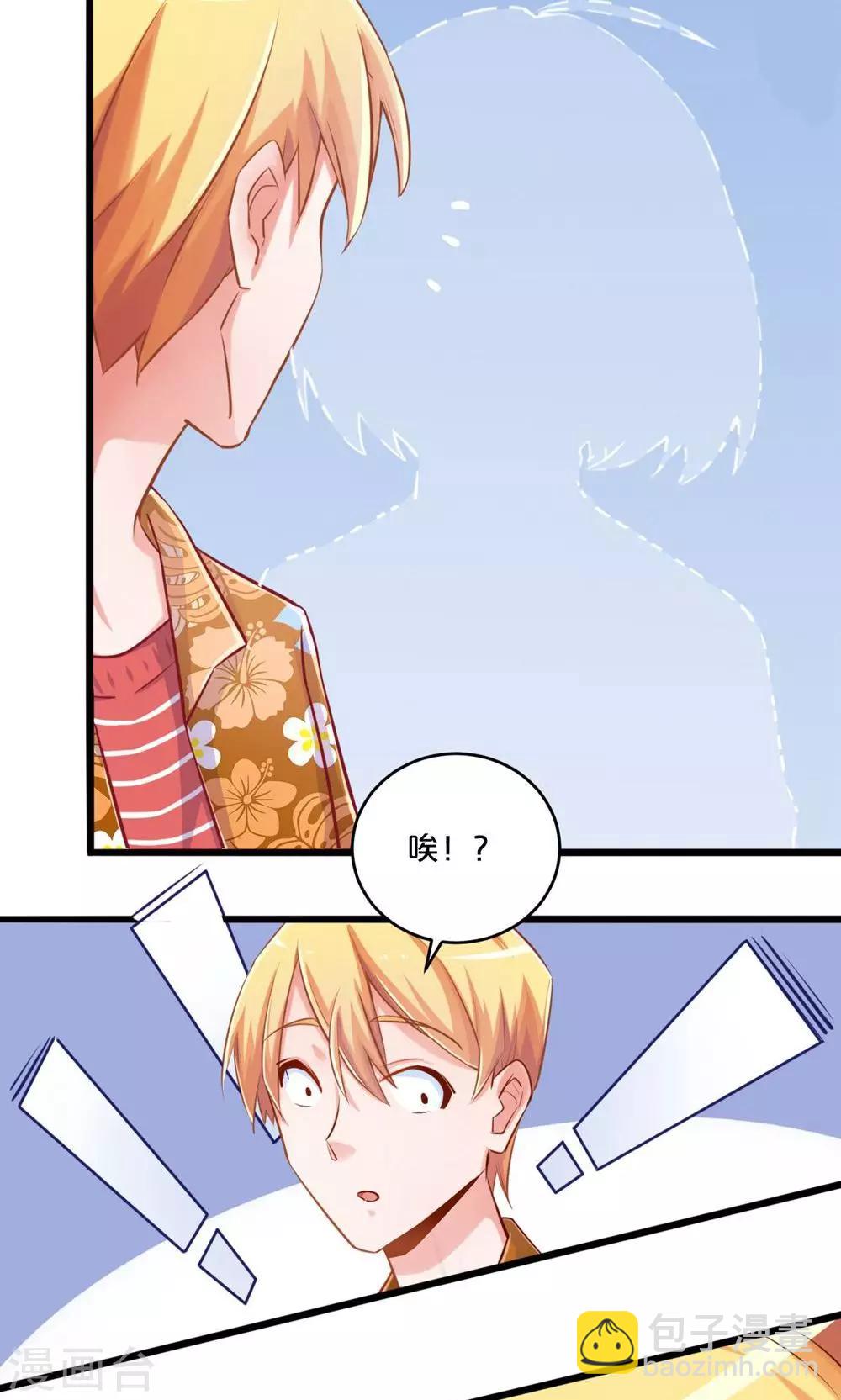 第55话 回国-第55话