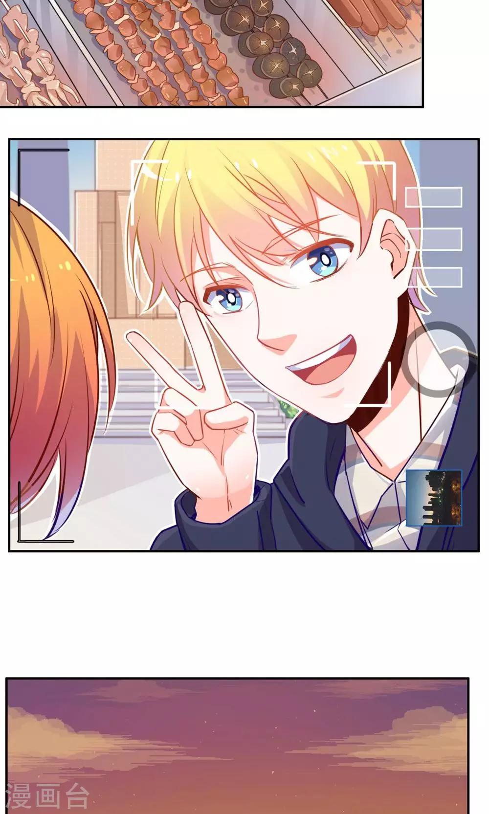 第57话 母校之行-第57话