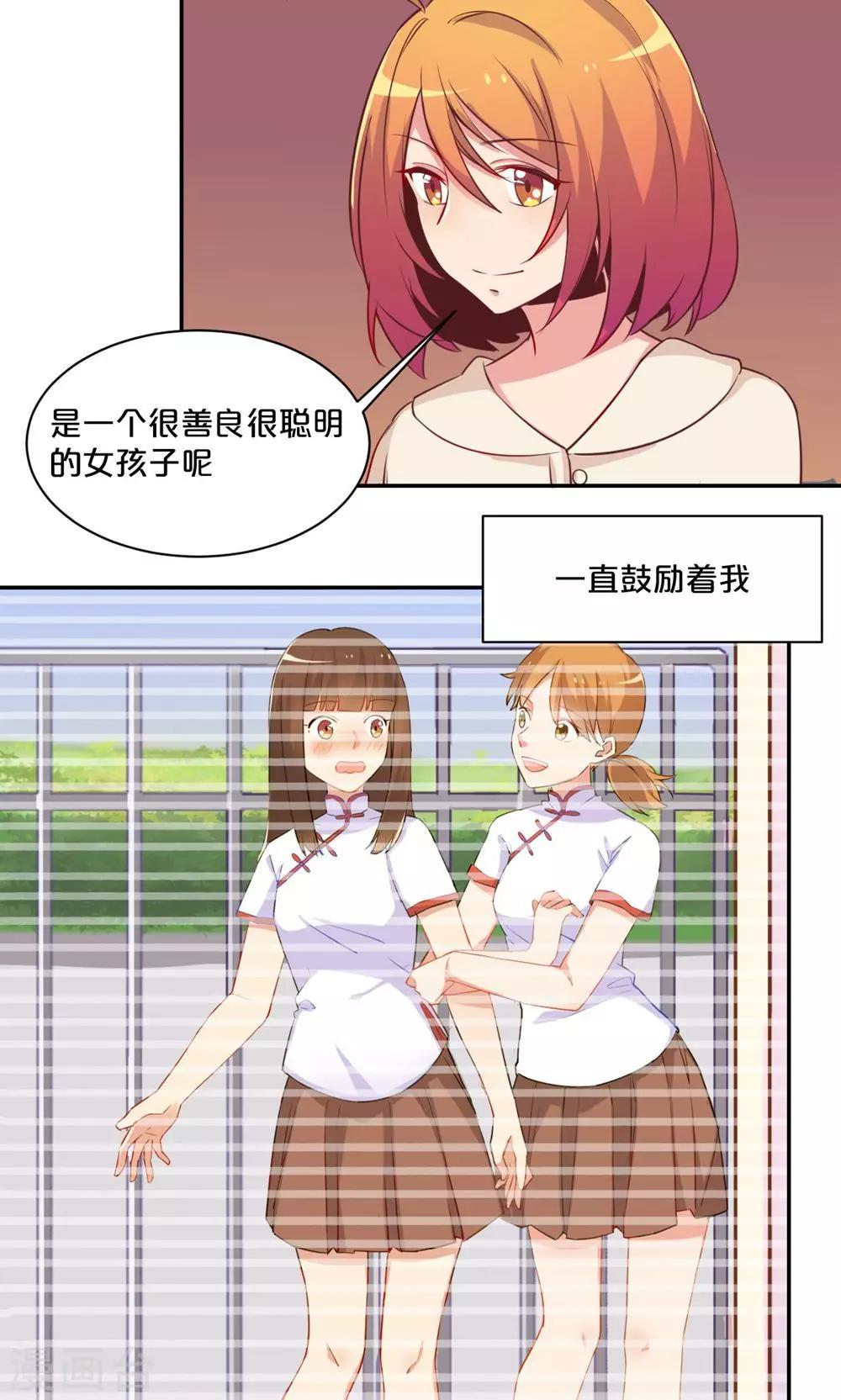 第57话 母校之行-第57话