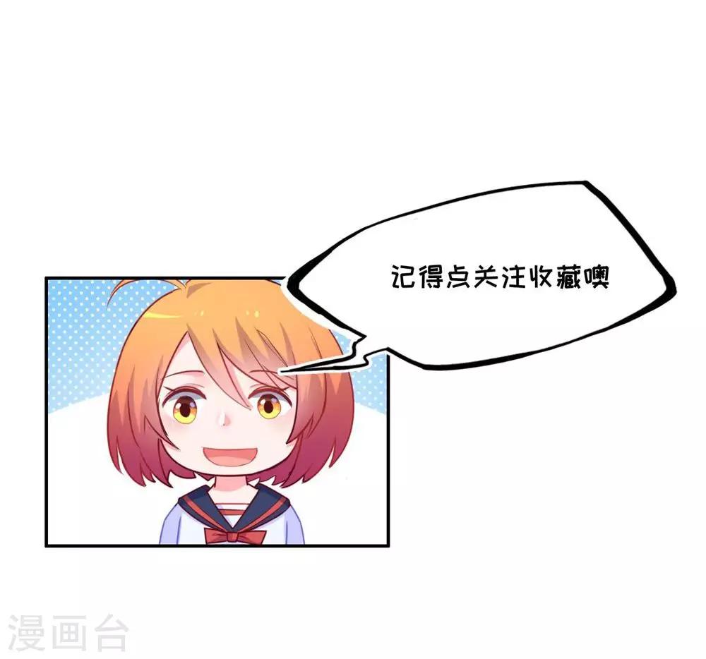 第59话 展开攻势-第59话