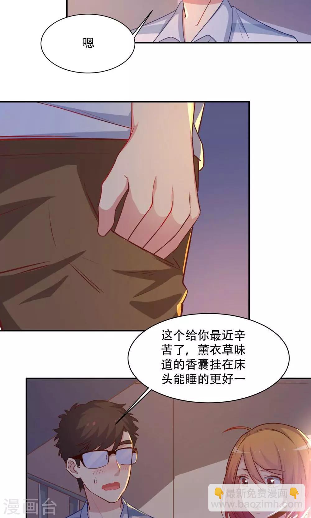 第59话 展开攻势-第59话