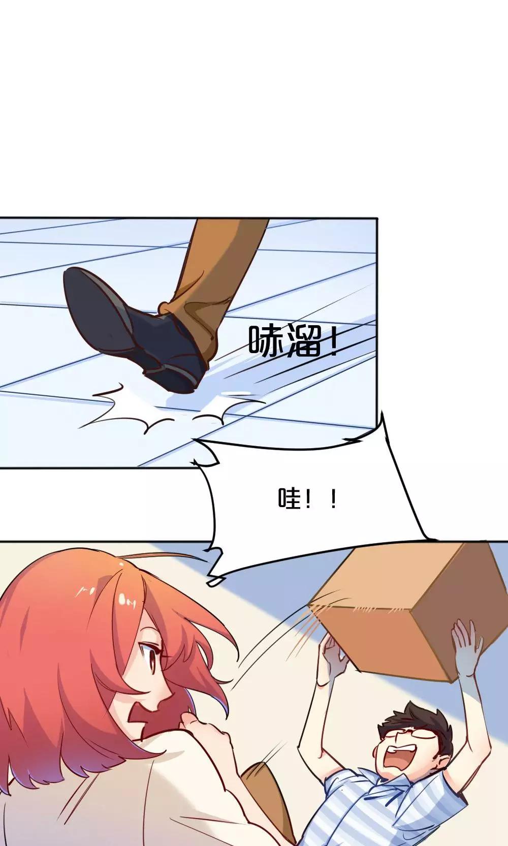 第7话 搬家风波2-第7话