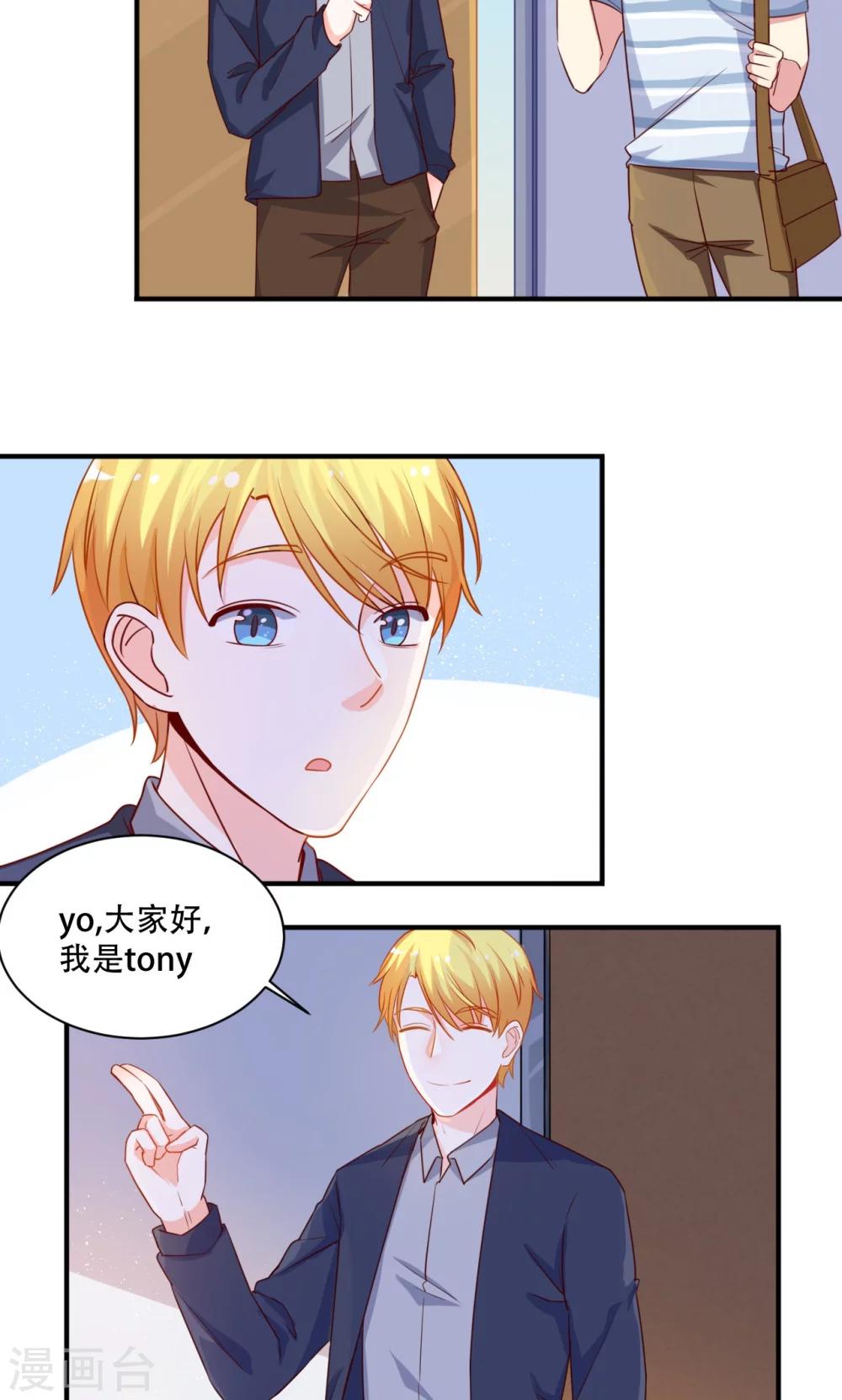 第61话 私会美女-第61话