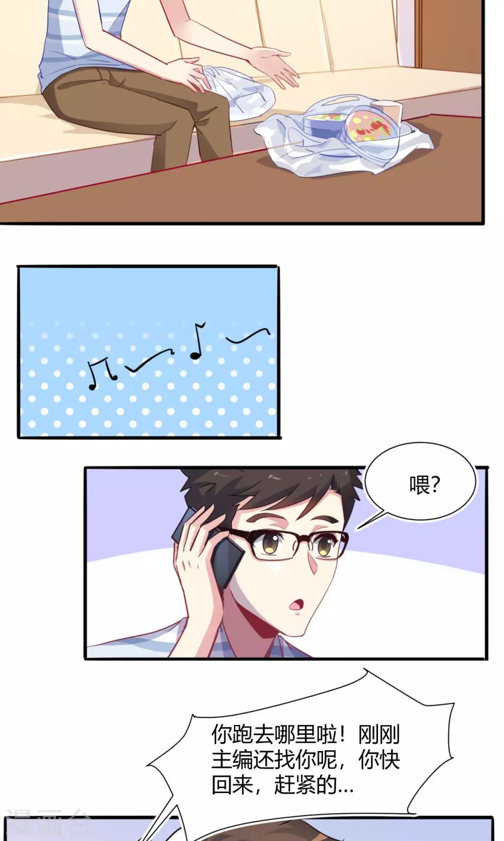 第63话 暖心送药-第63话