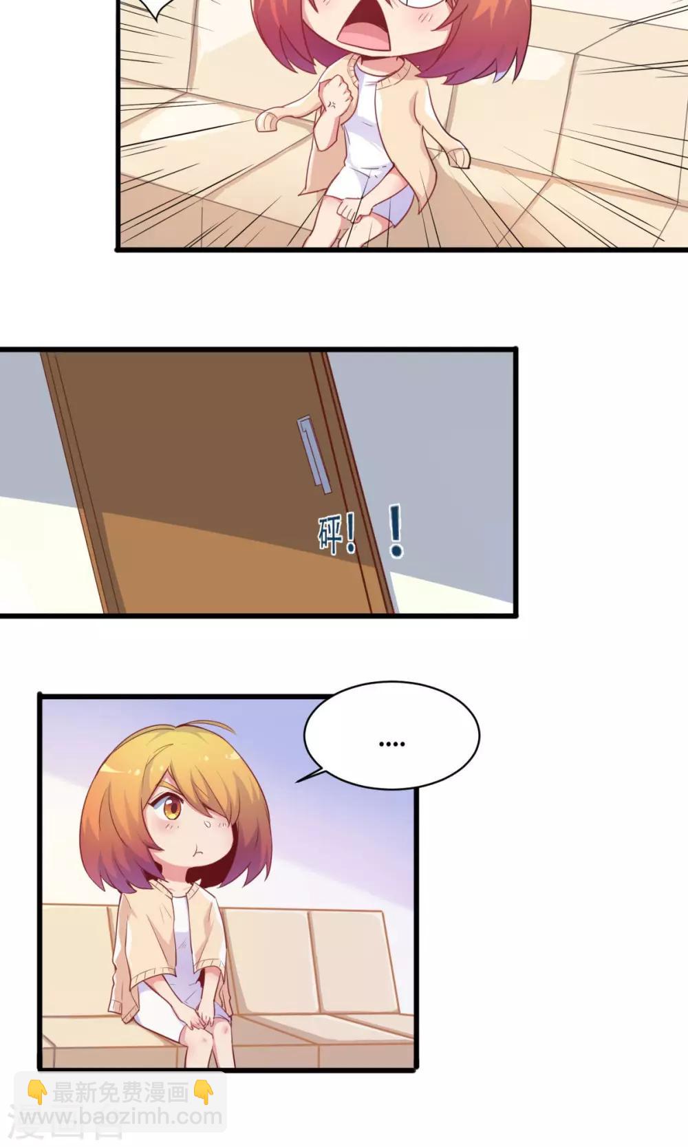第63话 暖心送药-第63话