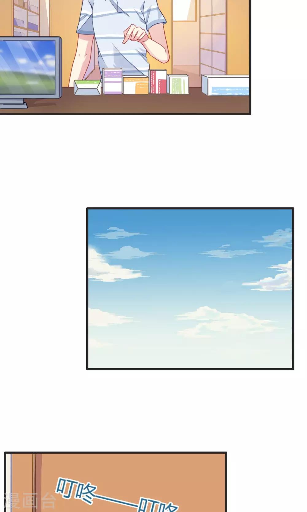 第63话 暖心送药-第63话