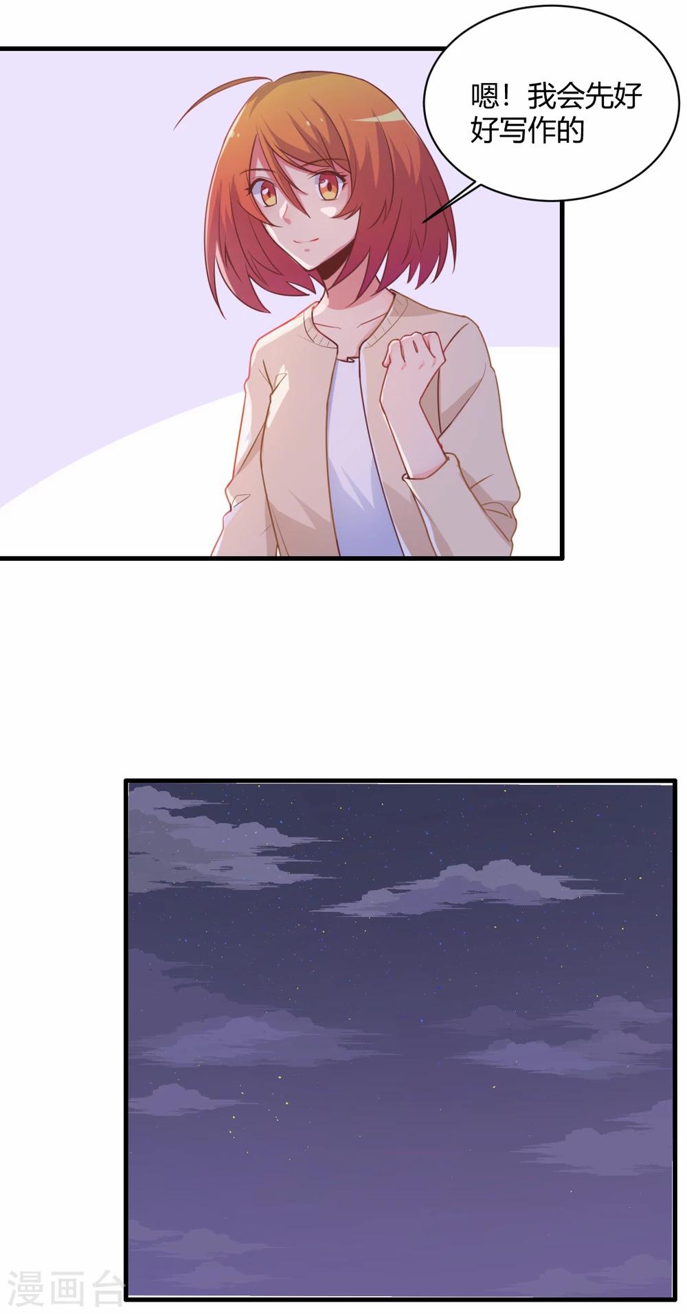 第64话 无敌破坏王-第65话