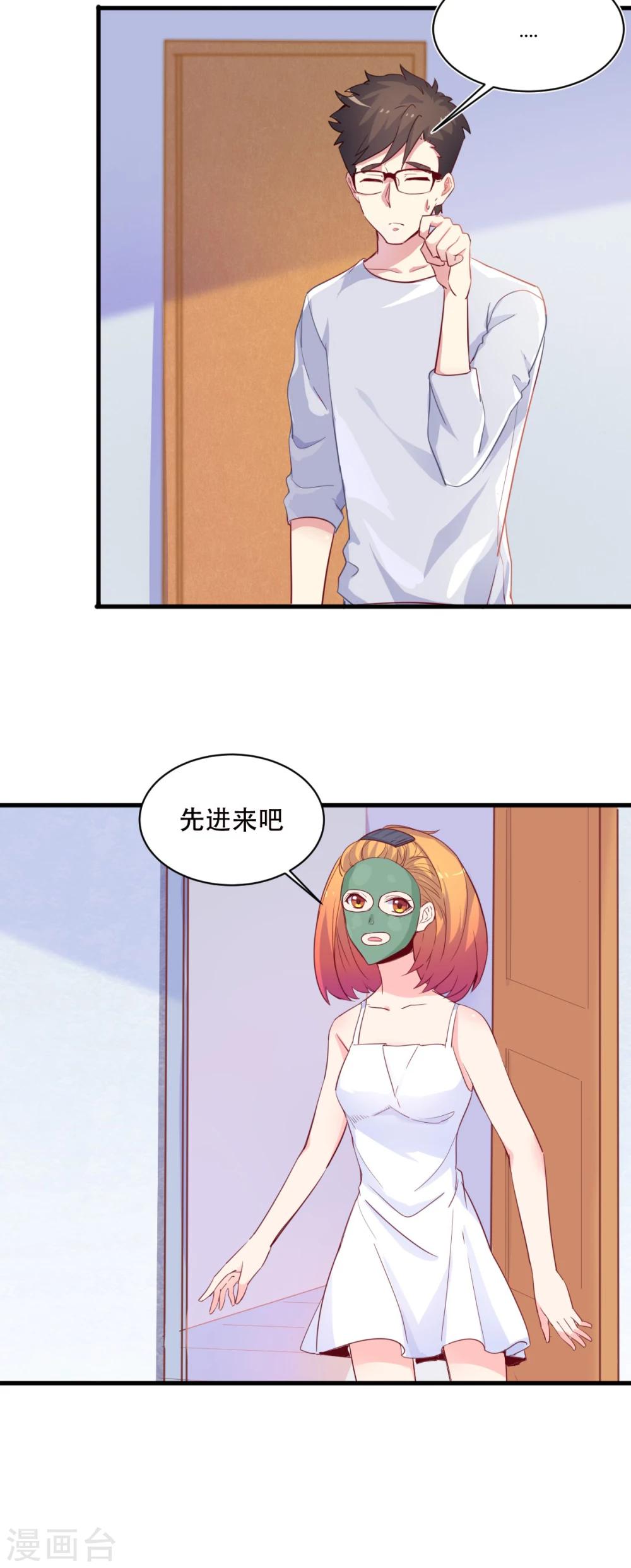 第64话 无敌破坏王-第65话