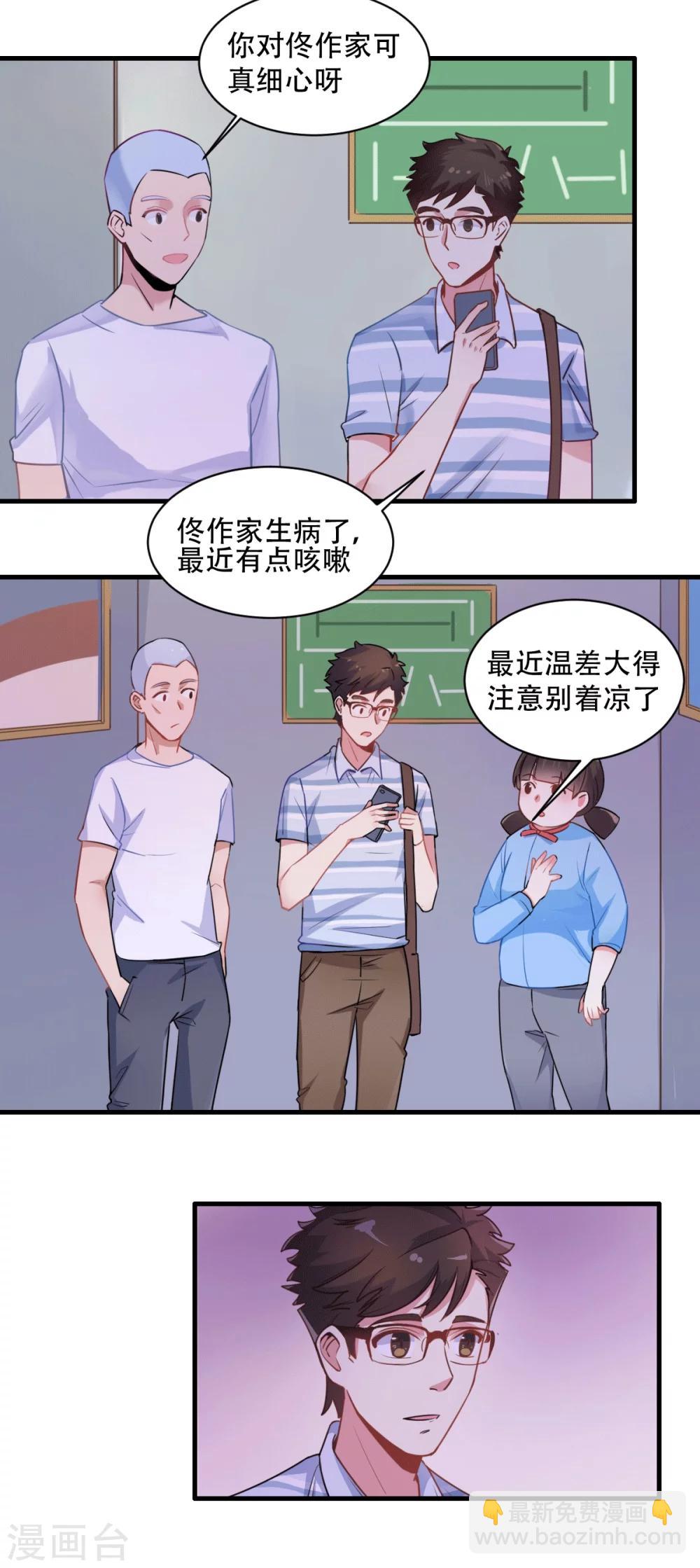 第64话 无敌破坏王-第65话