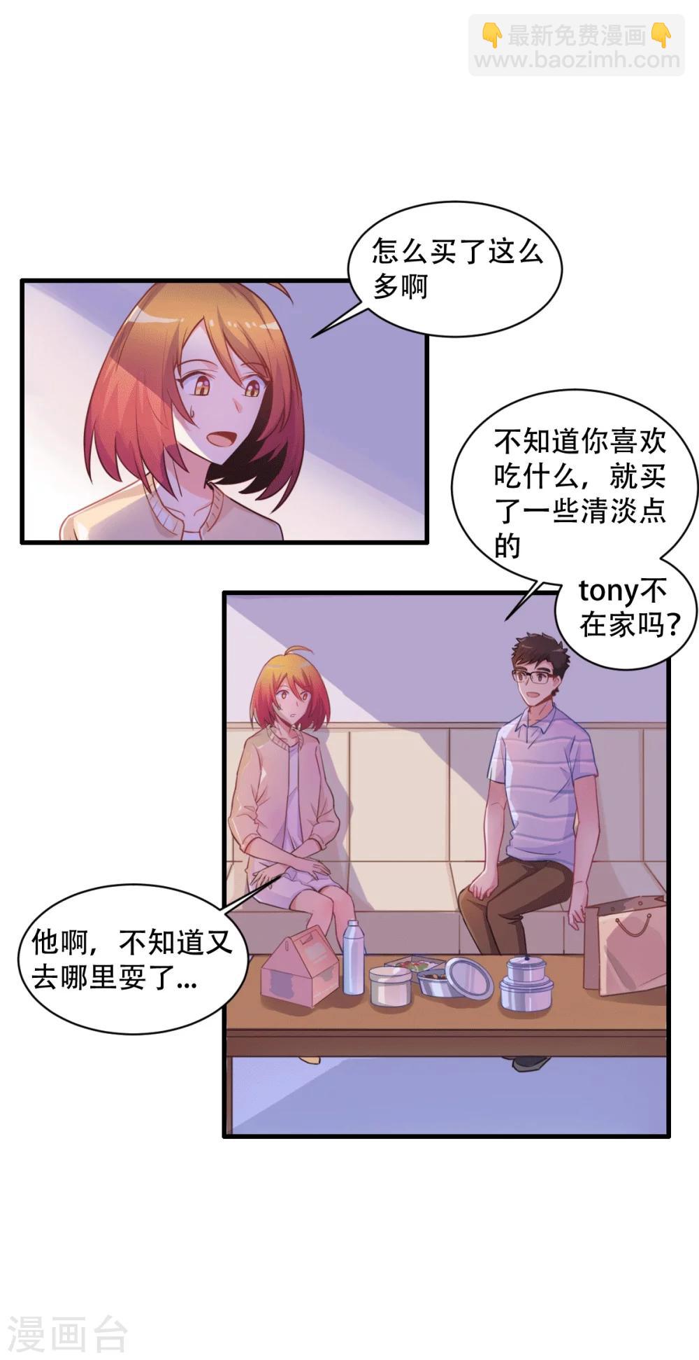 第64话 无敌破坏王-第65话