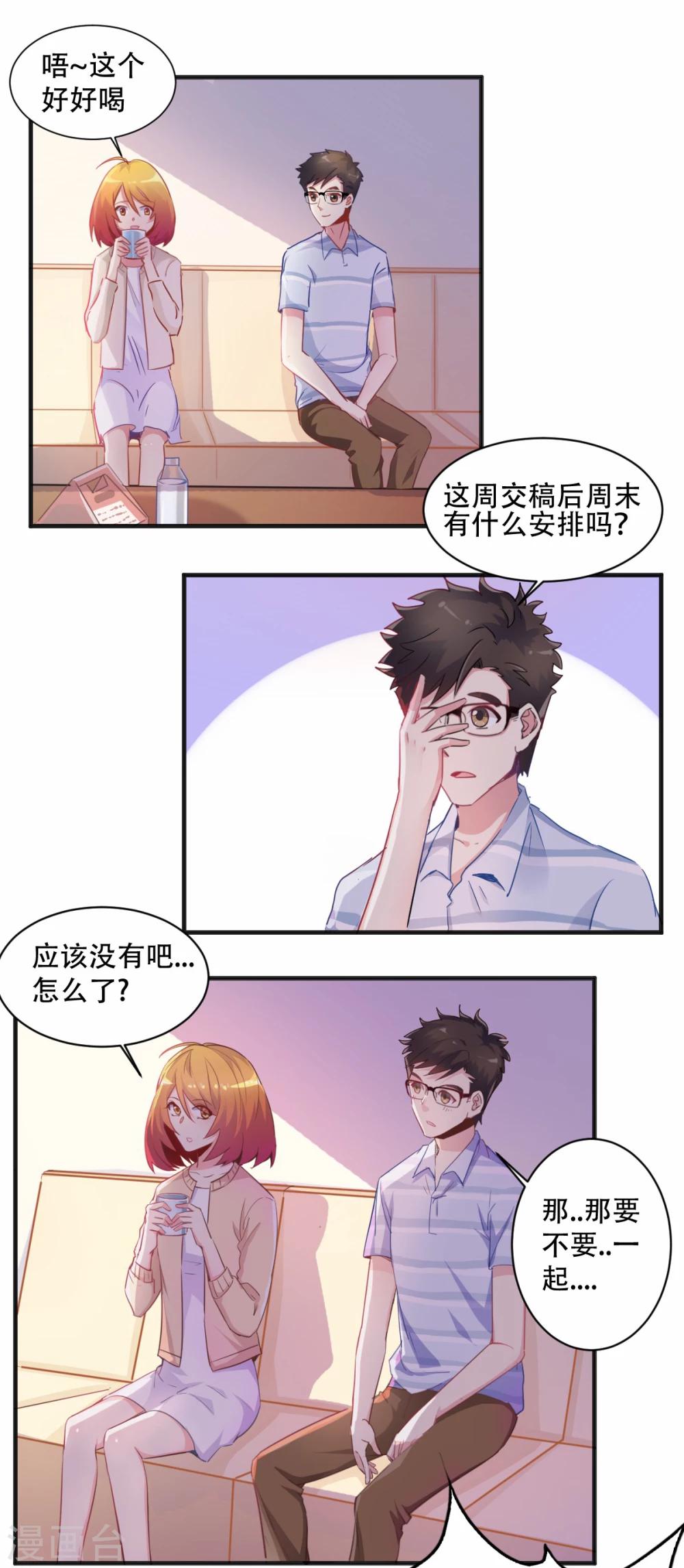 第64话 无敌破坏王-第65话