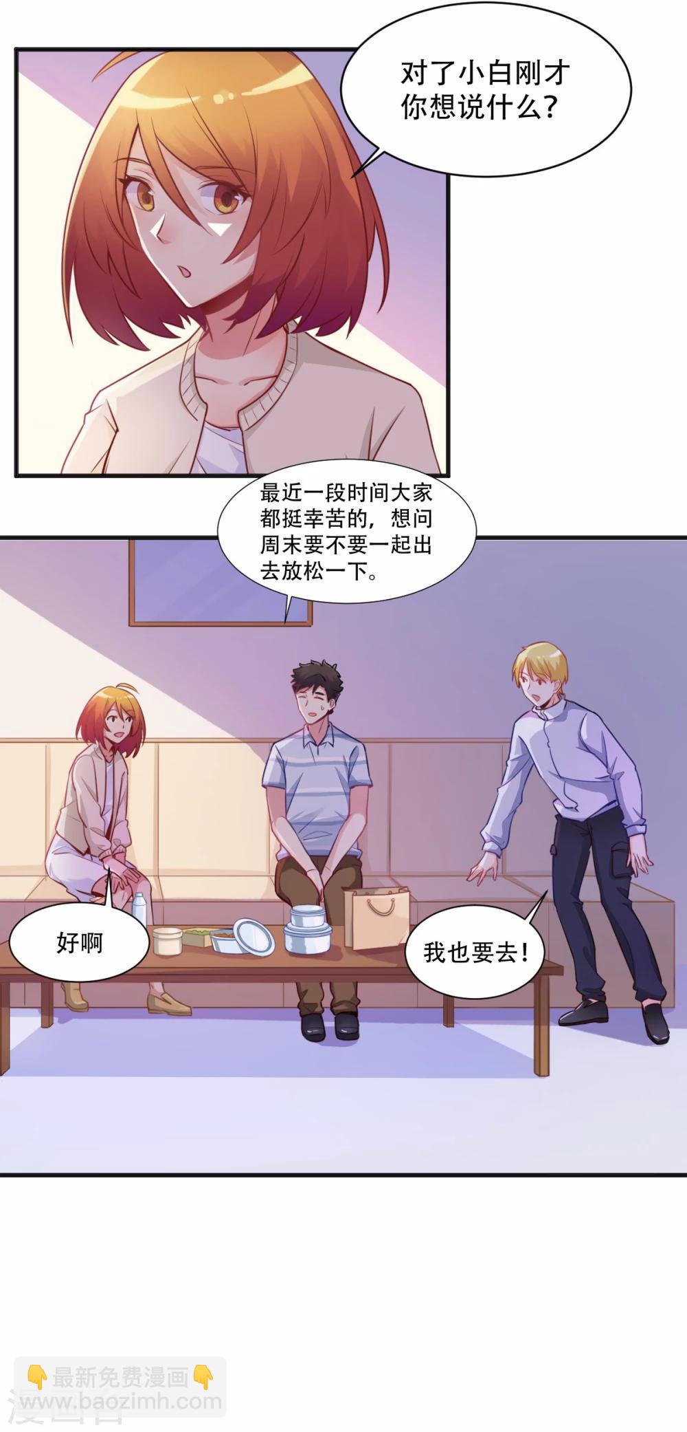 第64话 无敌破坏王-第65话