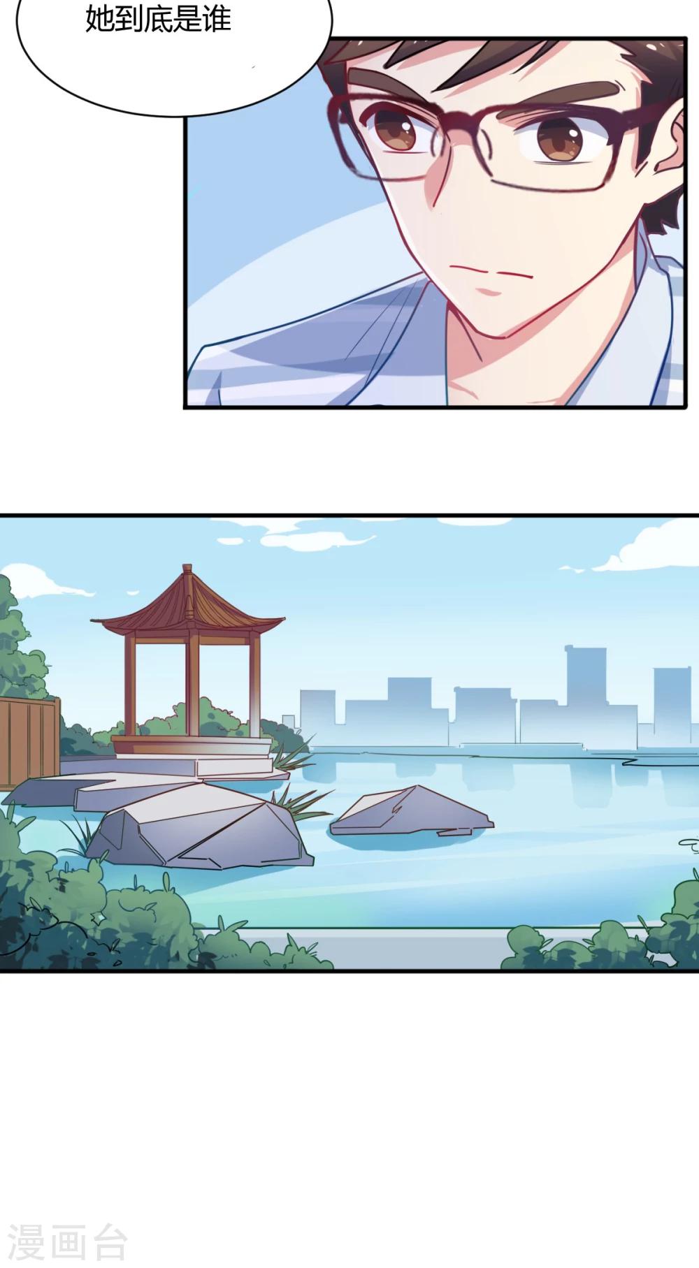 第66话 谁的回忆，牵牛花开-第67话
