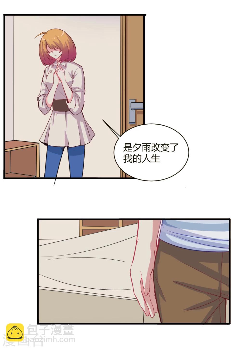 第68话 聚奎中学-第69话