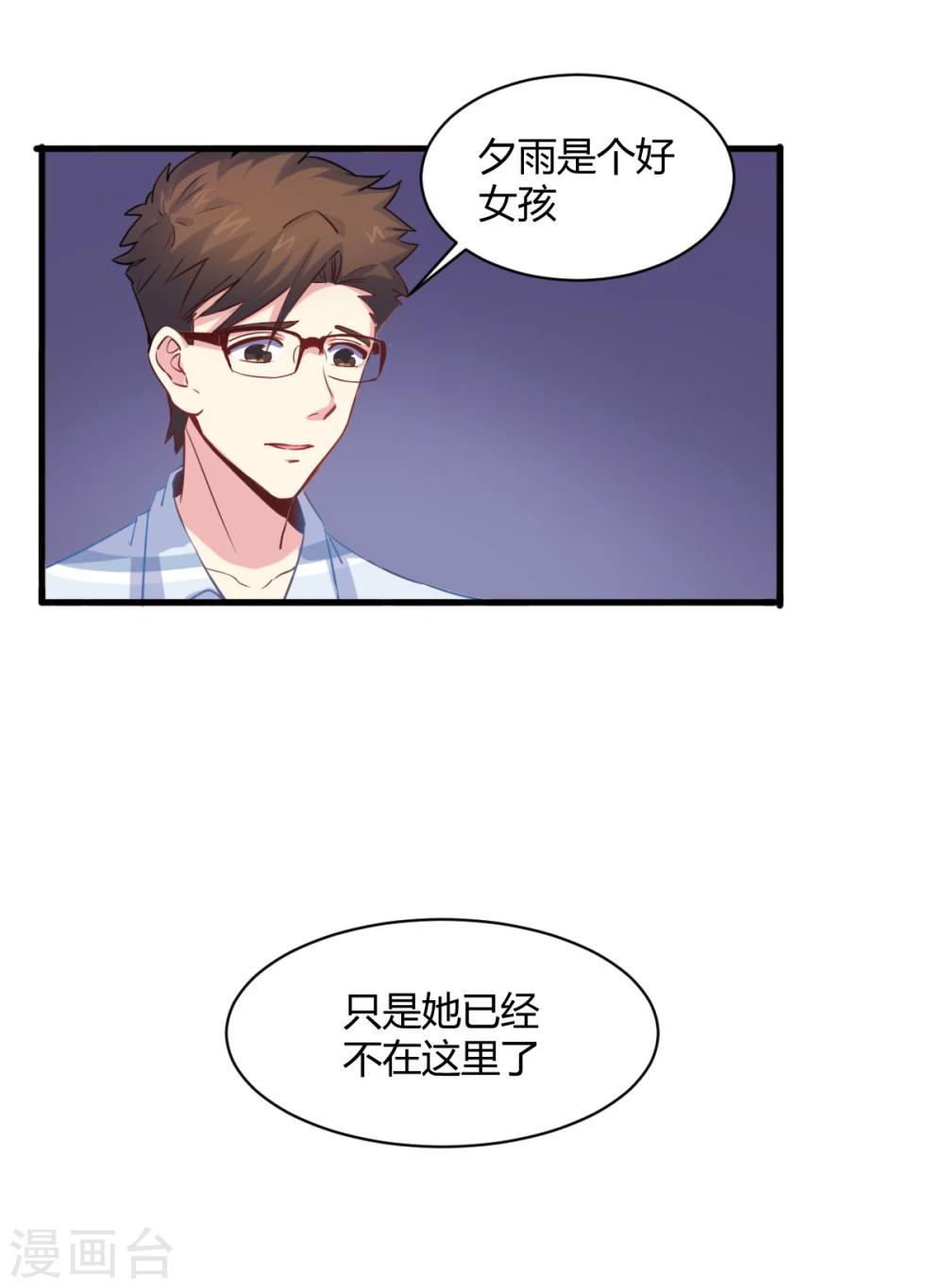 第68话 聚奎中学-第69话