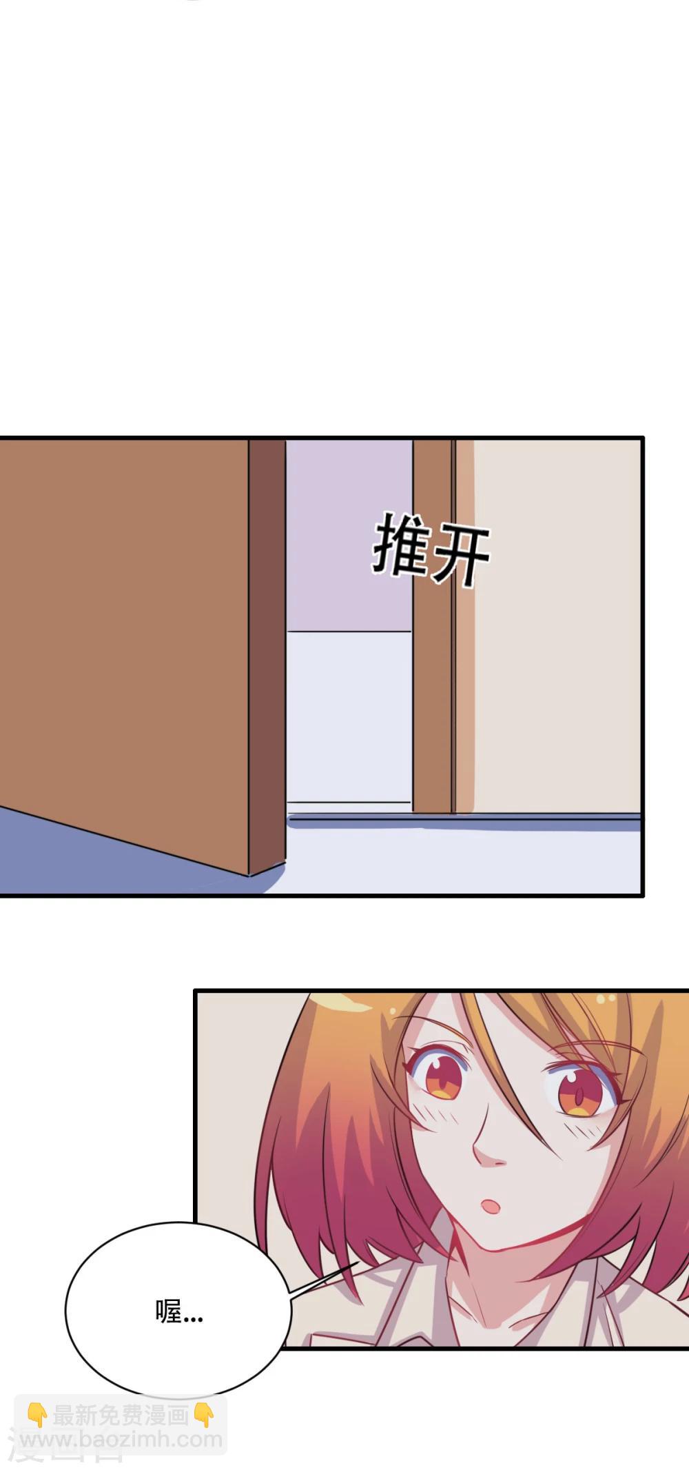 第68话 聚奎中学-第69话