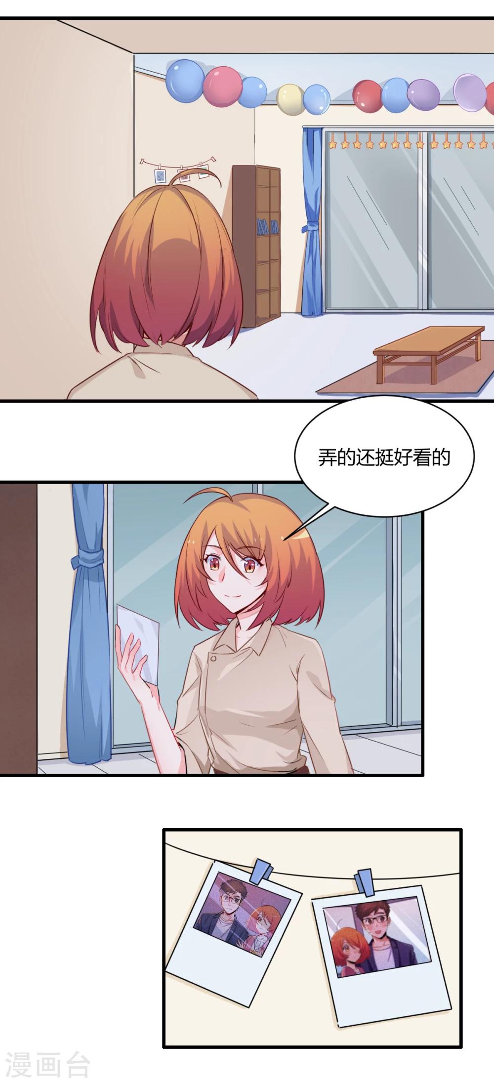 第68话 聚奎中学-第69话