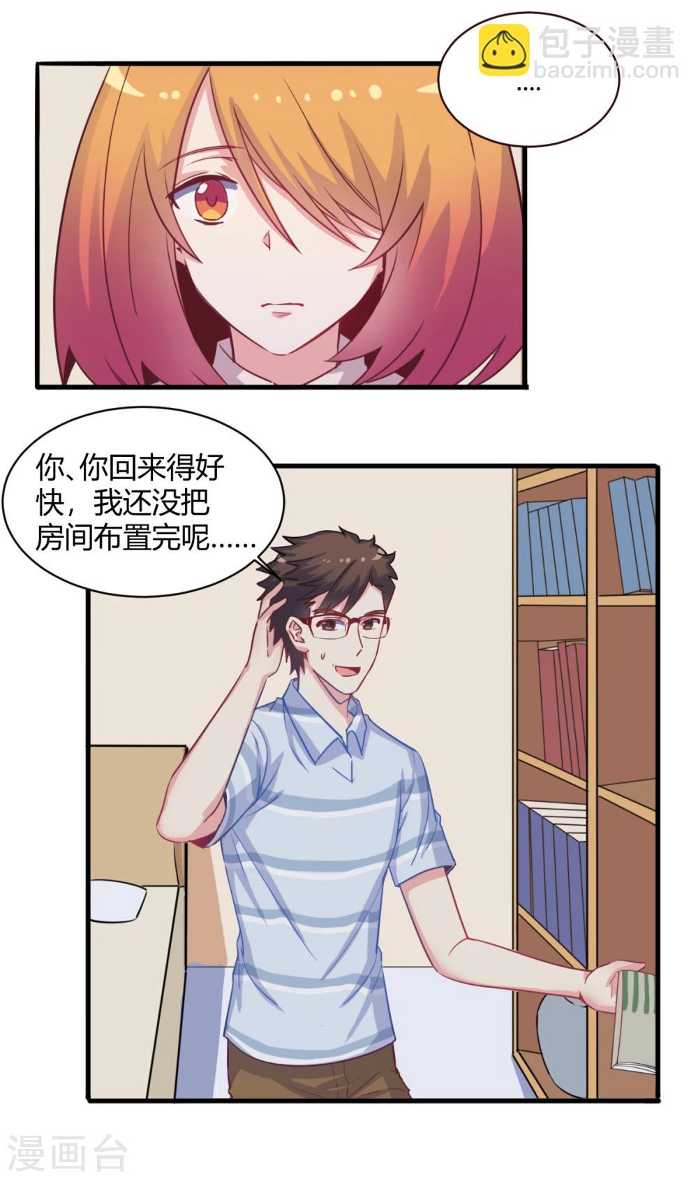 第68话 聚奎中学-第69话