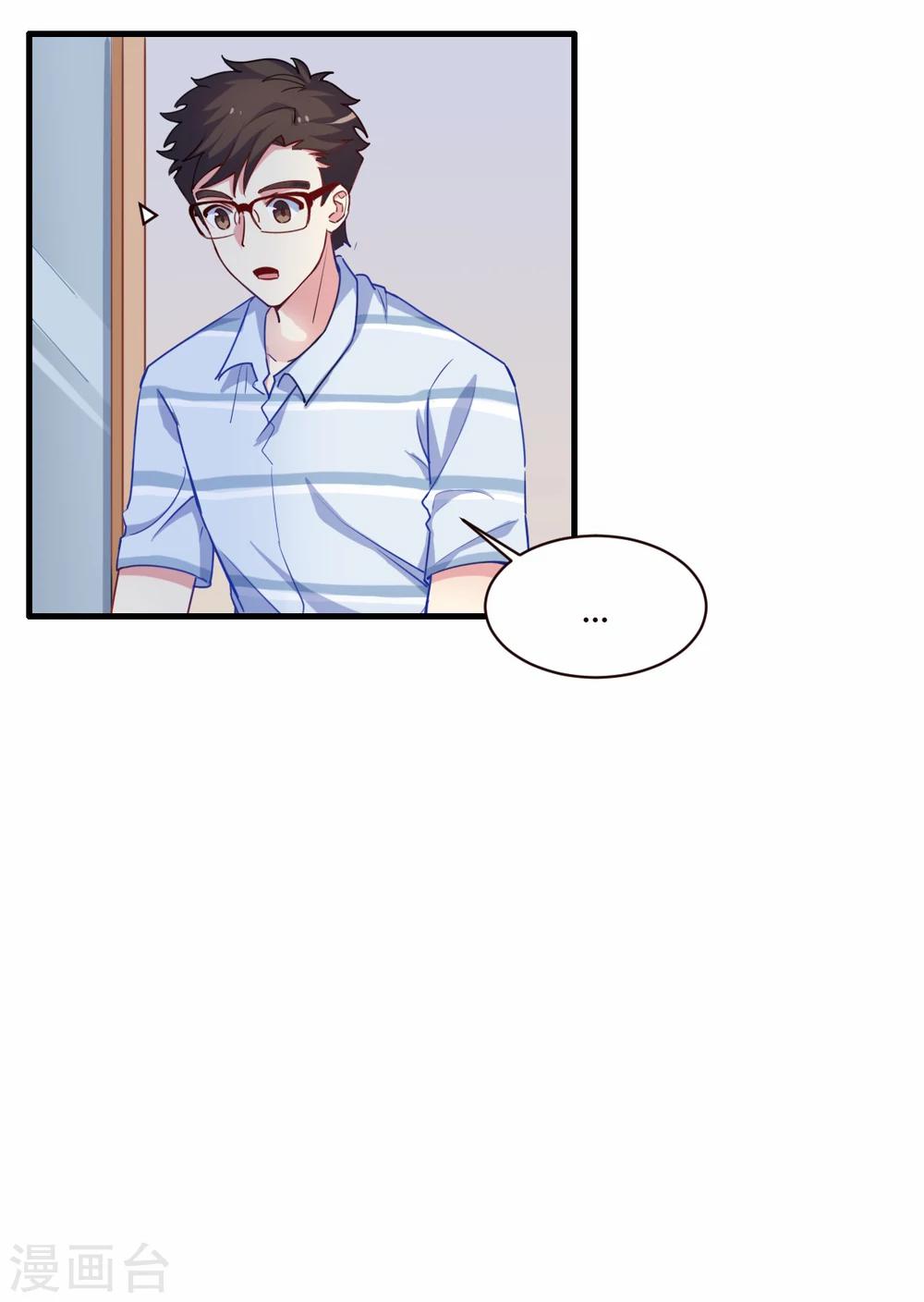 第70话 我们不能在一起-第71话