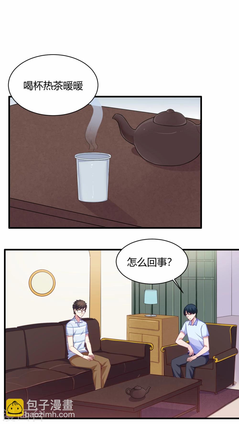 第70话 我们不能在一起-第71话