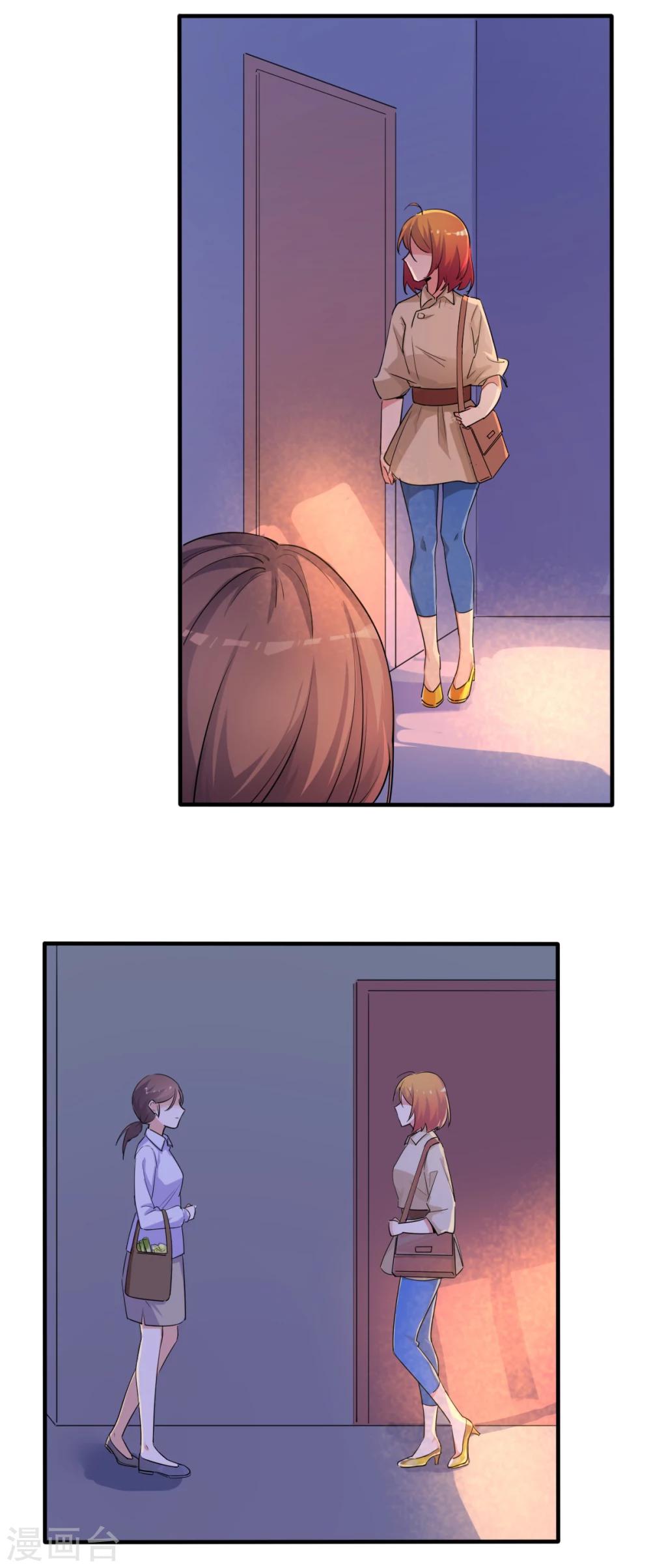 第76话 夕雨的日记-第77话
