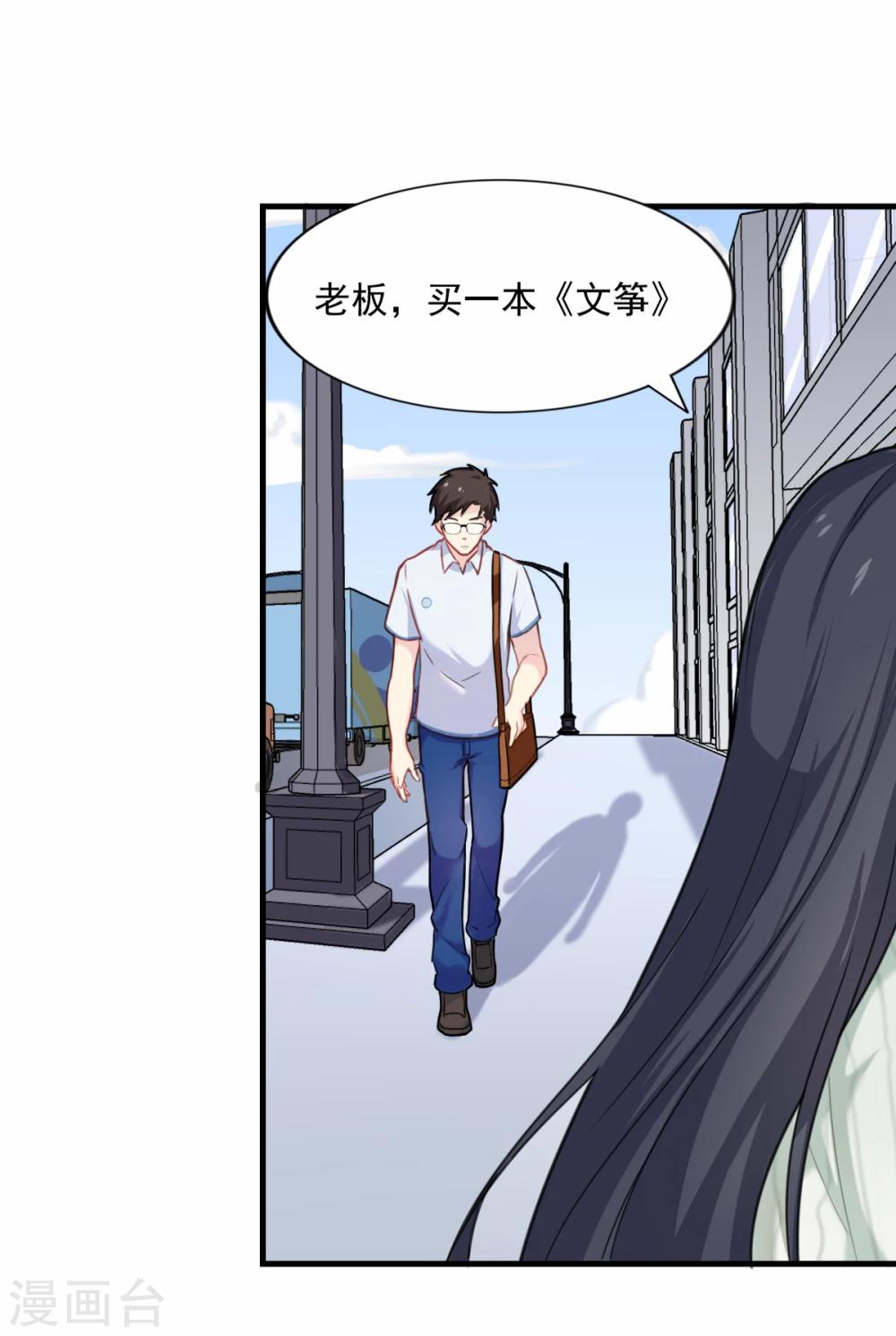 第78话 火爆的《玻璃小屋》-第79话