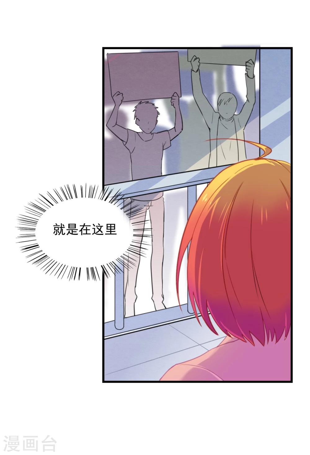 第78话 火爆的《玻璃小屋》-第79话