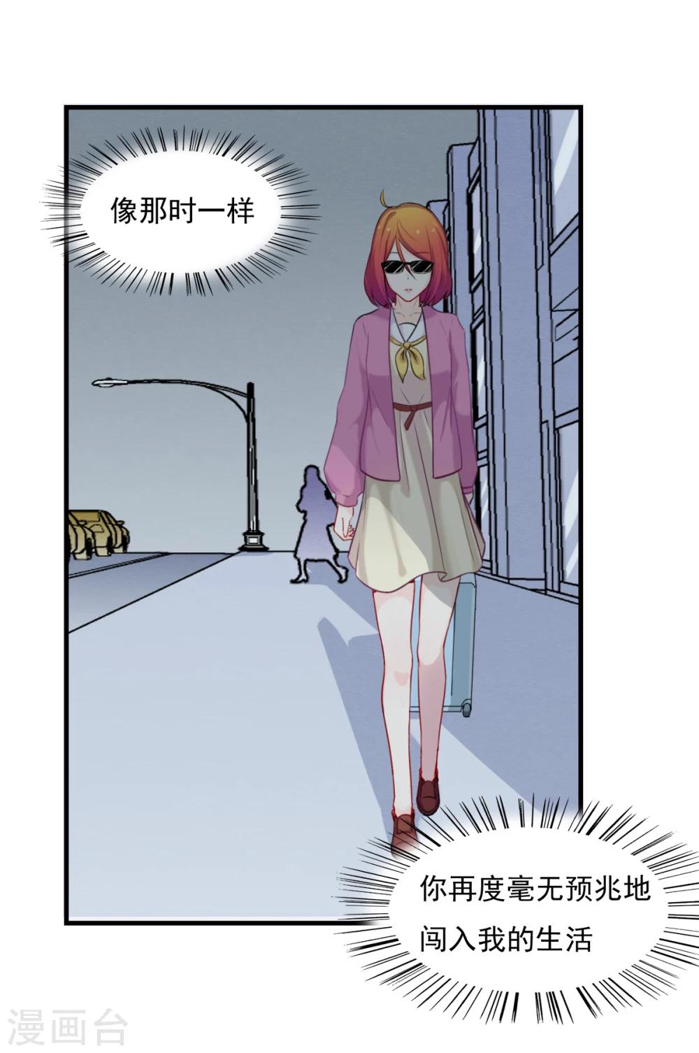 第78话 火爆的《玻璃小屋》-第79话