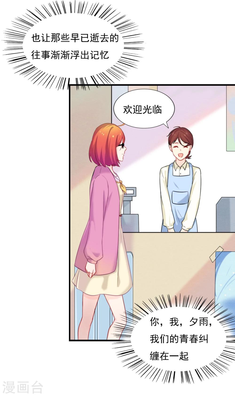 第78话 火爆的《玻璃小屋》-第79话