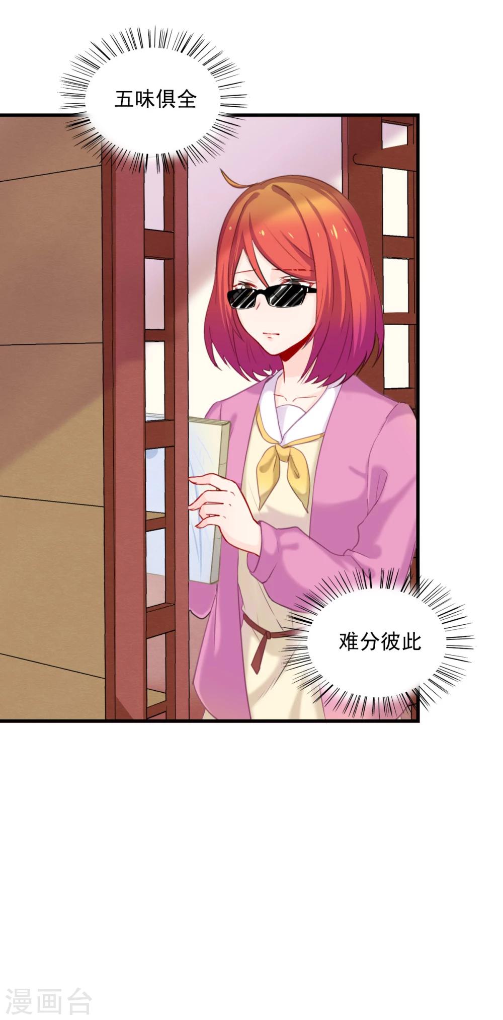 第78话 火爆的《玻璃小屋》-第79话