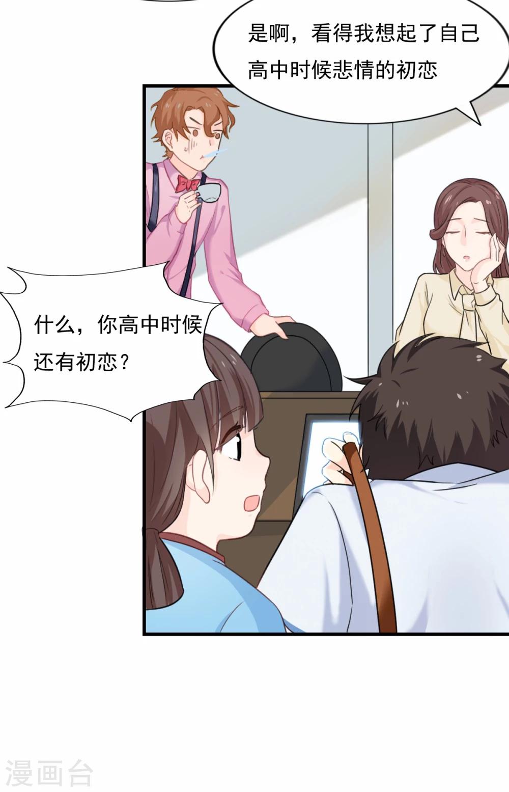 第78话 火爆的《玻璃小屋》-第79话