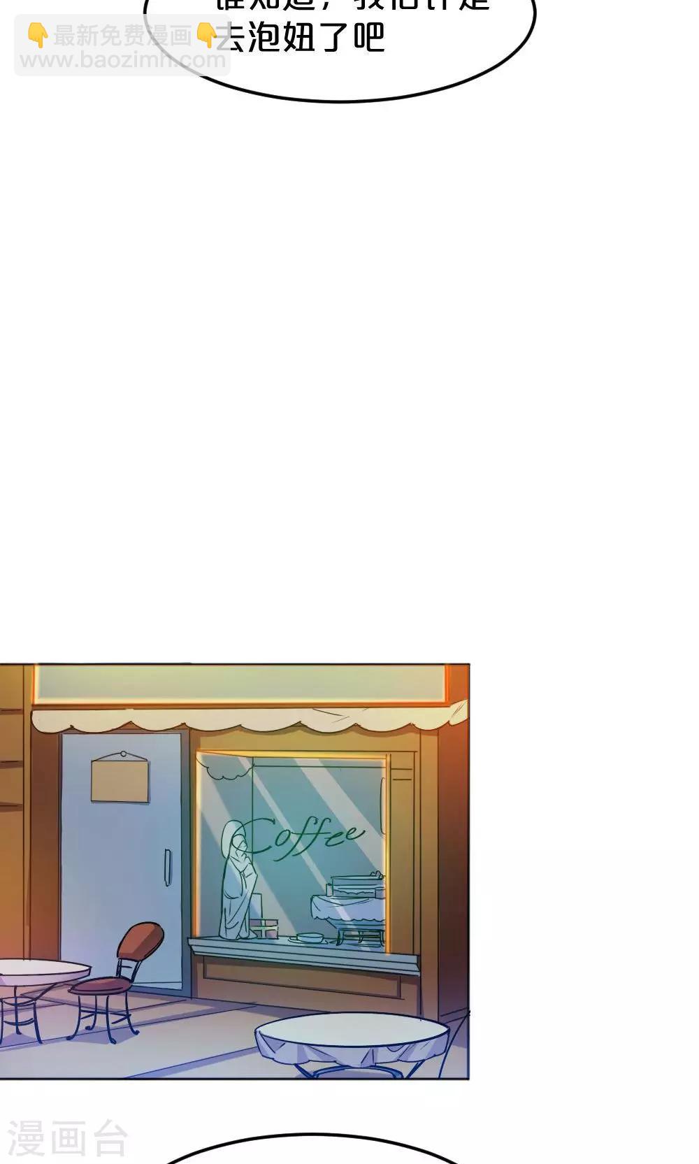 第9话 他的邀请-第9话